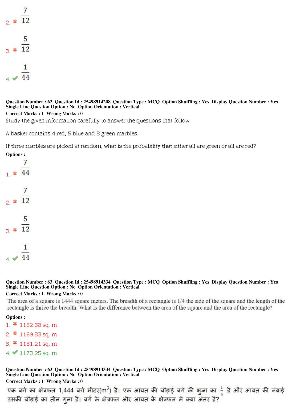 MP CPCT 14th December 2019 Inscript Question Paper Shift 1 - Page 30
