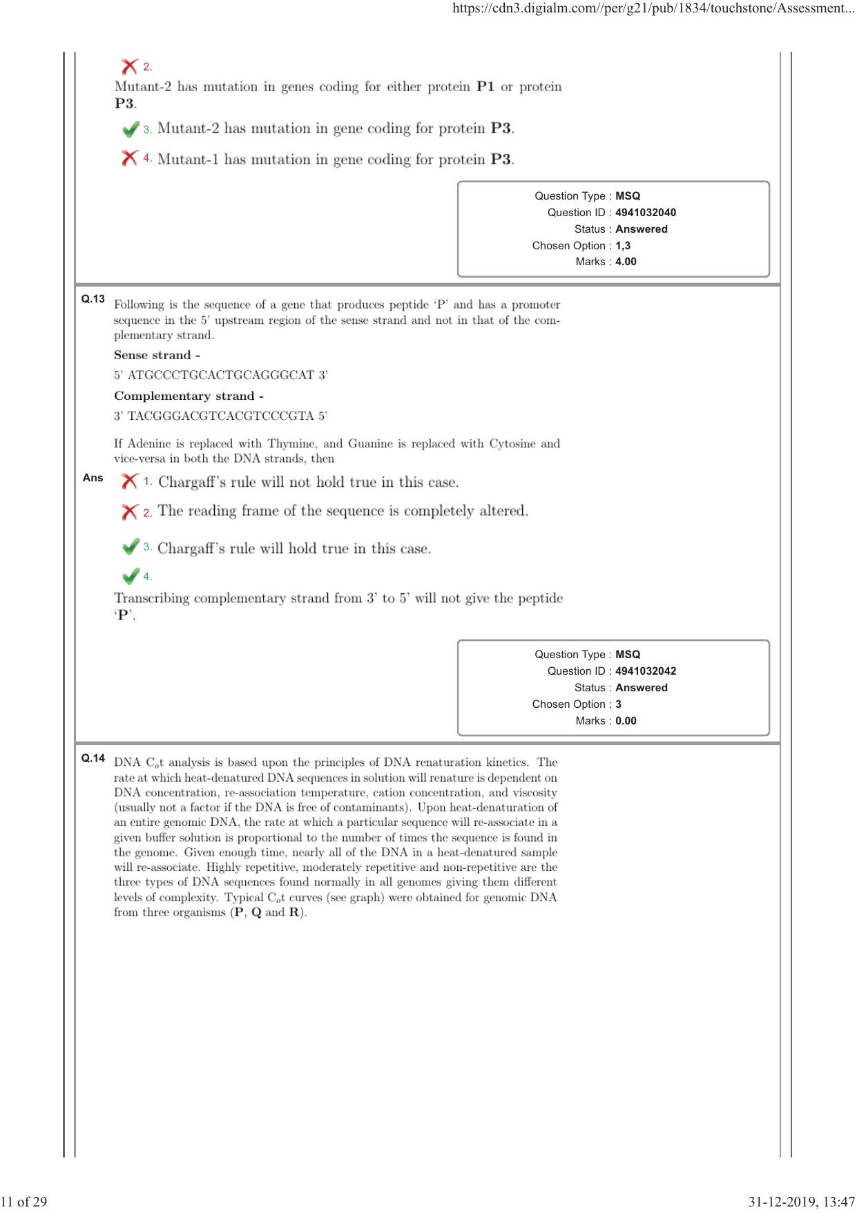 NEST Session I 2019 Question Paper - Page 11
