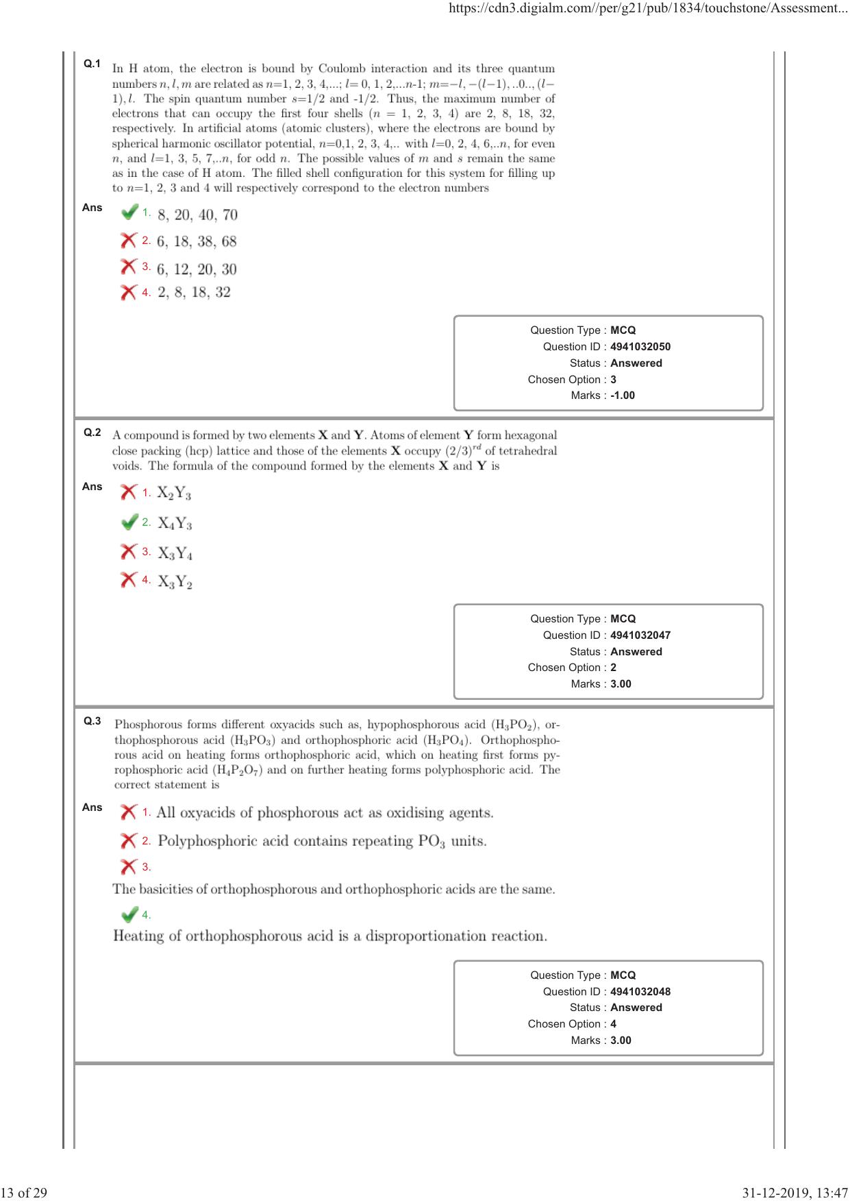 NEST Session I 2019 Question Paper - Page 13