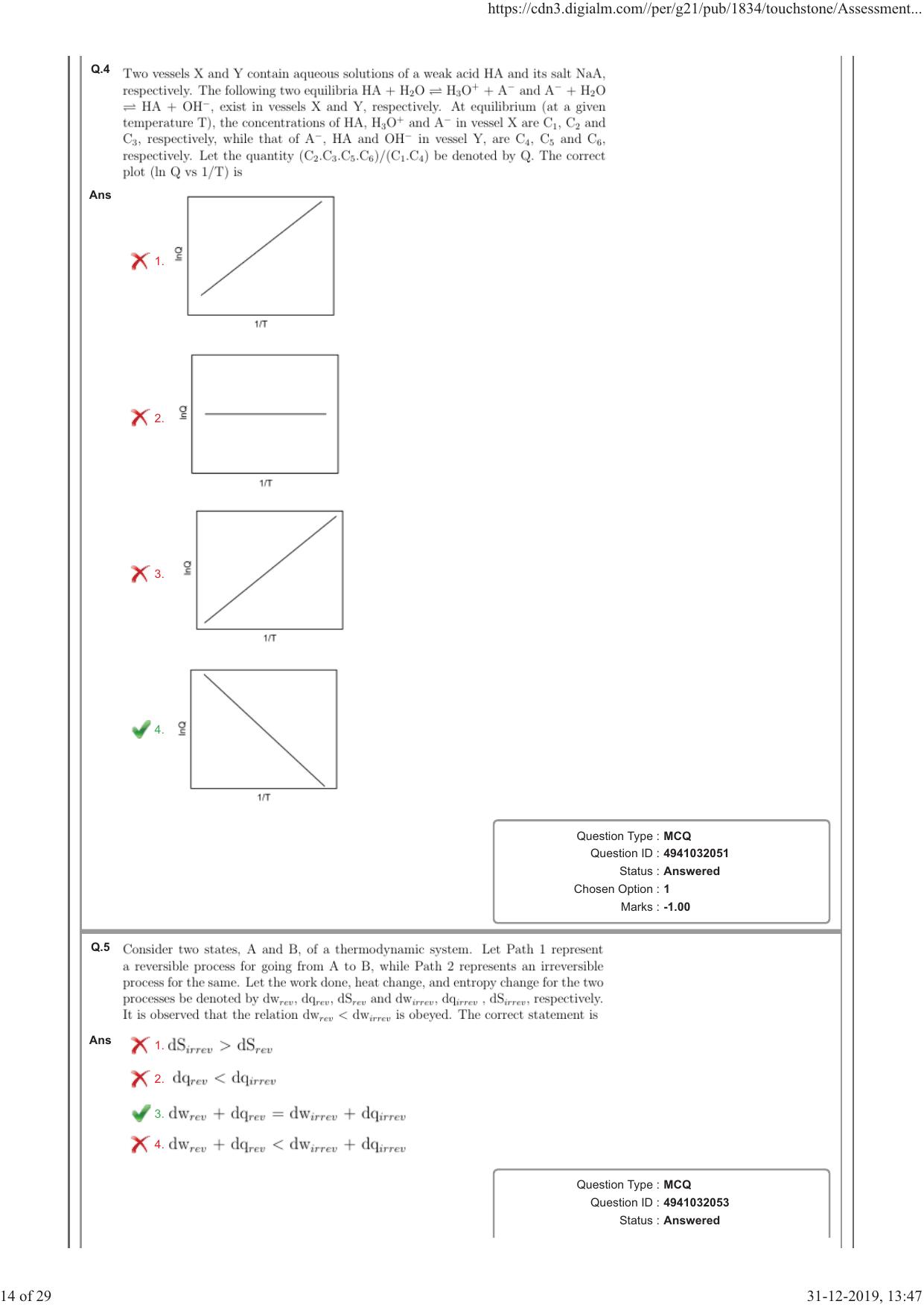 NEST Session I 2019 Question Paper - Page 14