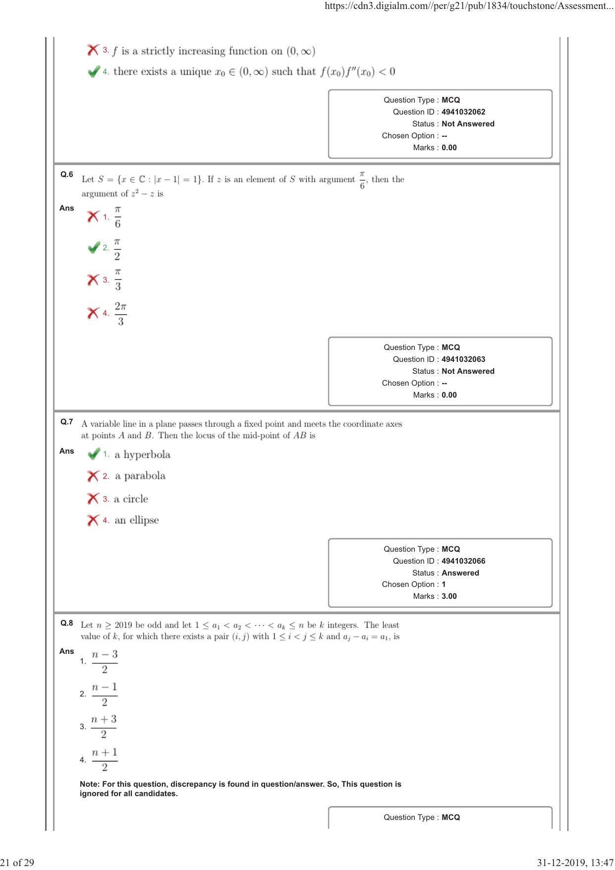 NEST Session I 2019 Question Paper - Page 21