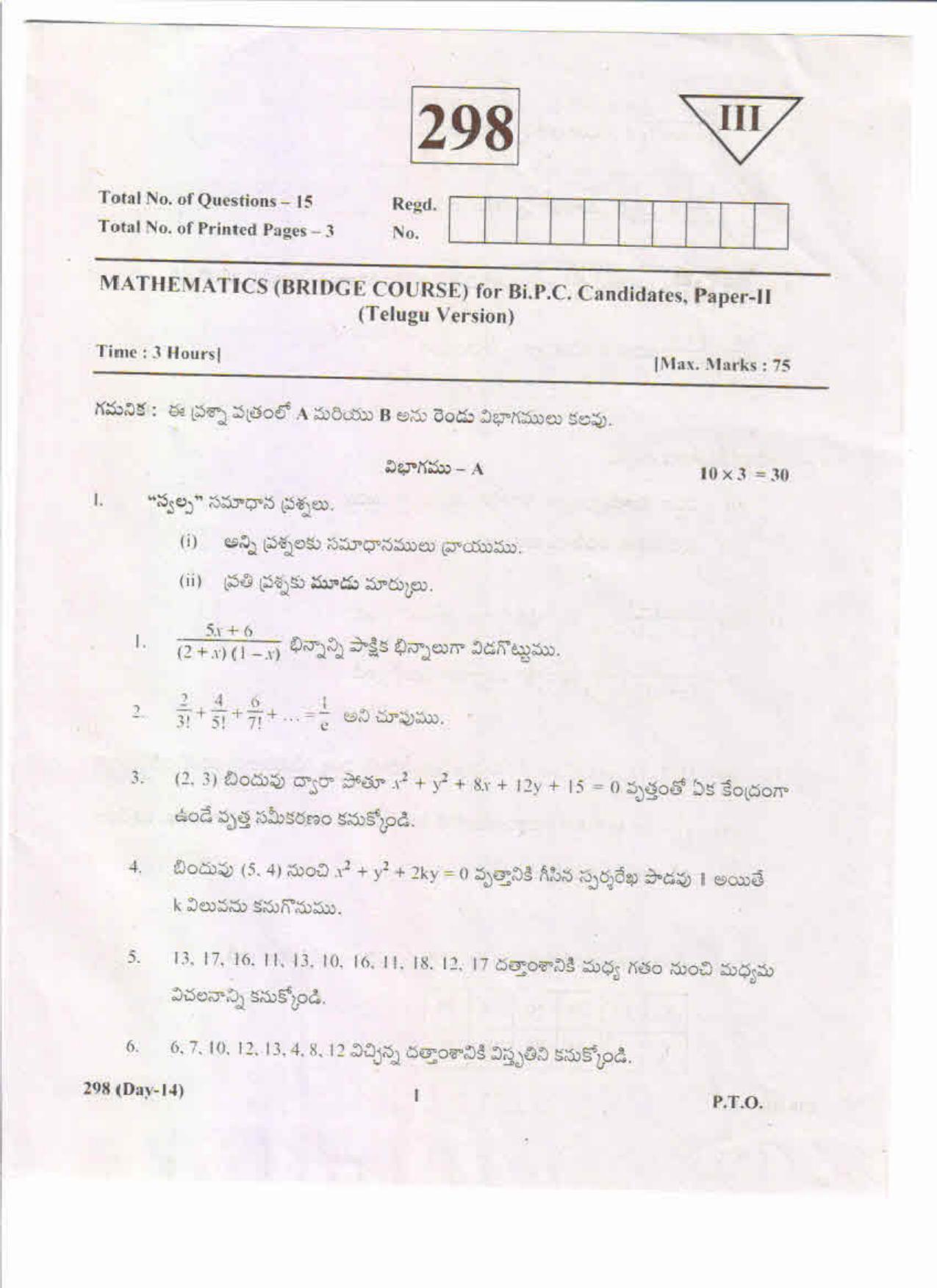 AP Inter 2nd Year Mathematics-II (Bridge Course) (TM) May-2019-General Question Paper - Page 1