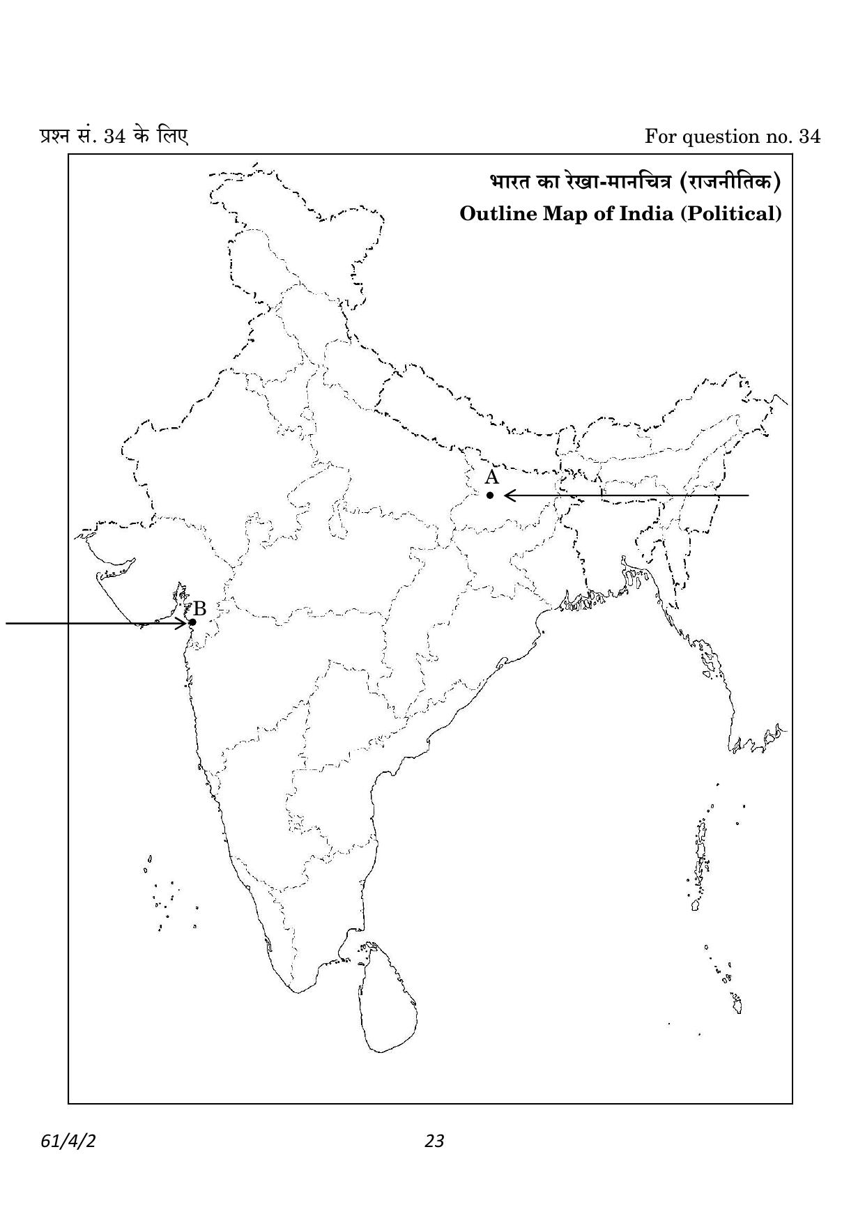 CBSE Class 12 61-4-2 History 2023 Question Paper - Page 23