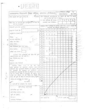 UBSE Class 12 Hindi 2020 Toppers Answer Sheet