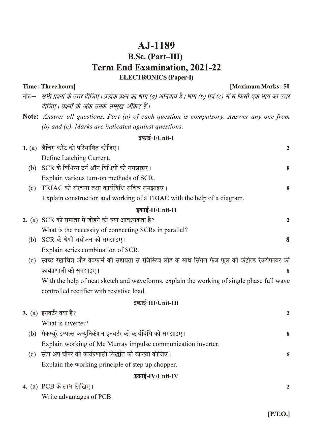 Bilaspur University Question Paper 2021-2022:B. Sc. Part-III (Three)  Electronics Paper 1  - Page 1