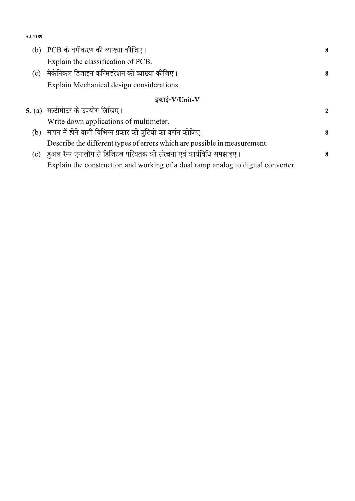 Bilaspur University Question Paper 2021-2022:B. Sc. Part-III (Three)  Electronics Paper 1  - Page 2