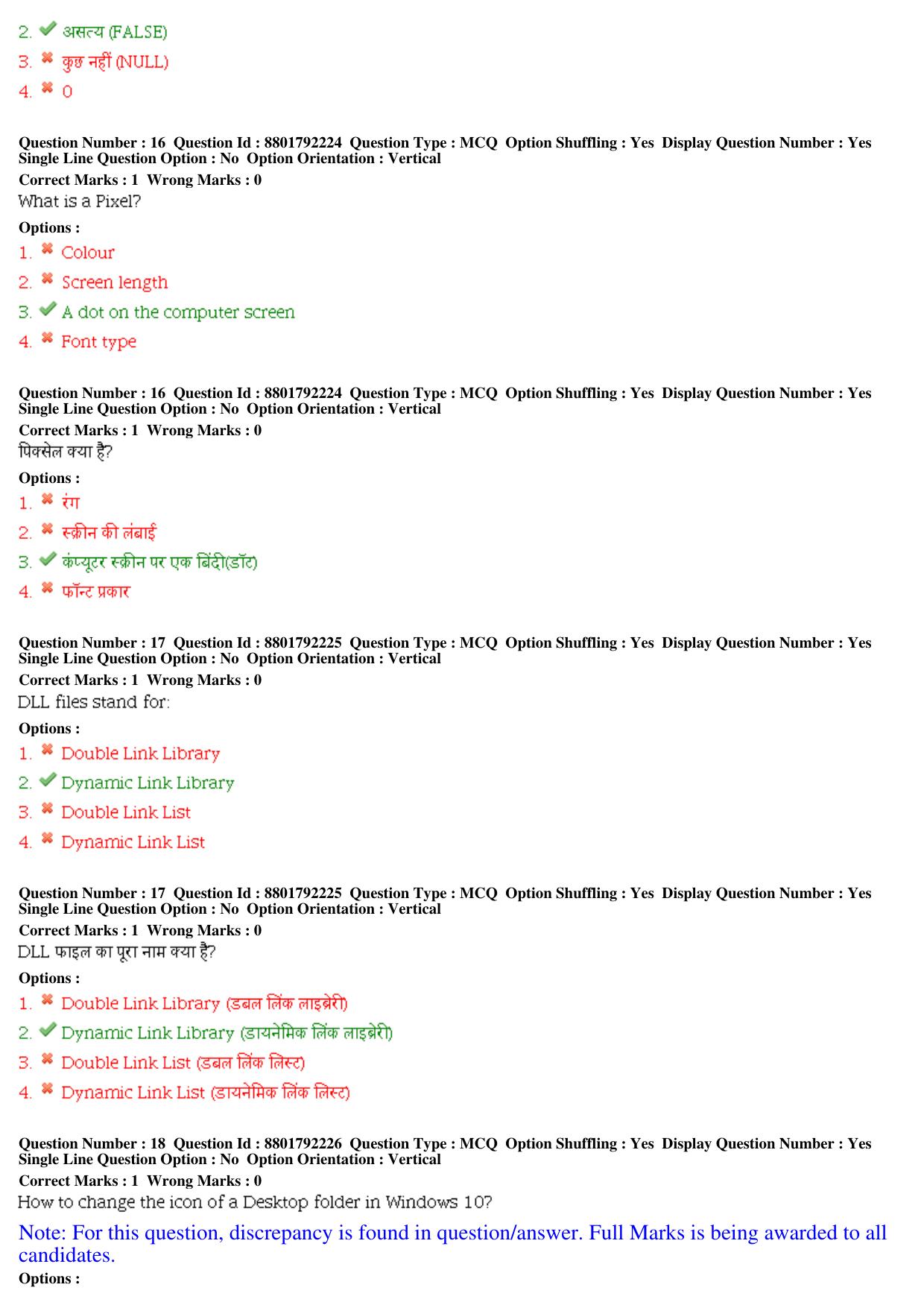 MP CPCT 21st December 2019 CPCT Question Paper Shift 2 T2 - Page 8