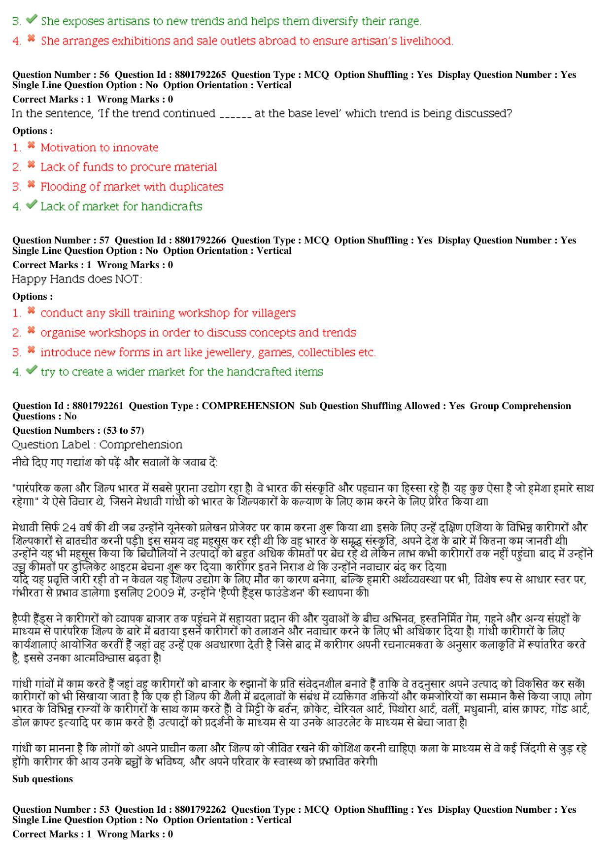 MP CPCT 21st December 2019 CPCT Question Paper Shift 2 T2 - Page 25