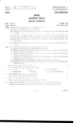 UBSE Class 10 Social Science 2018 Question Paper