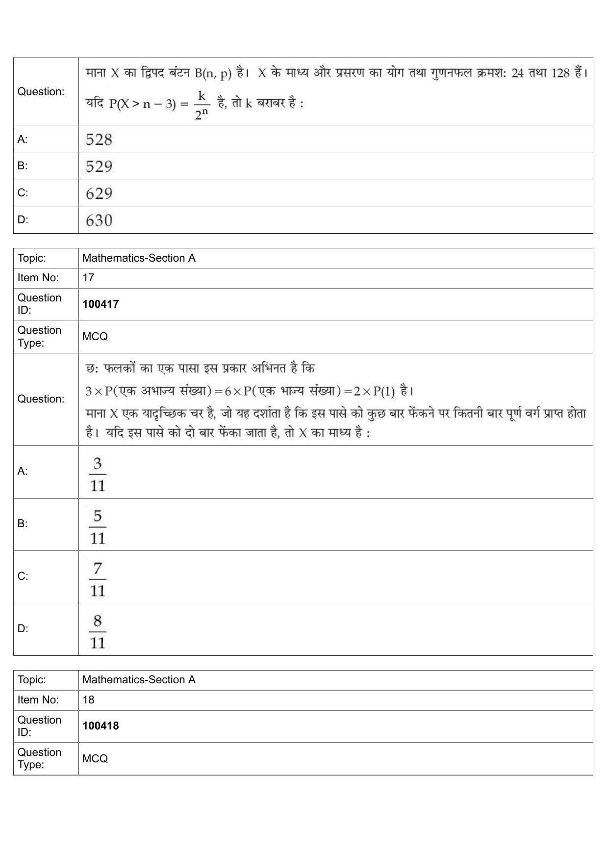 JEE Mains 2022: BTech Hindi (Shift 2) 27-07-2022 Question Paper - Page 9