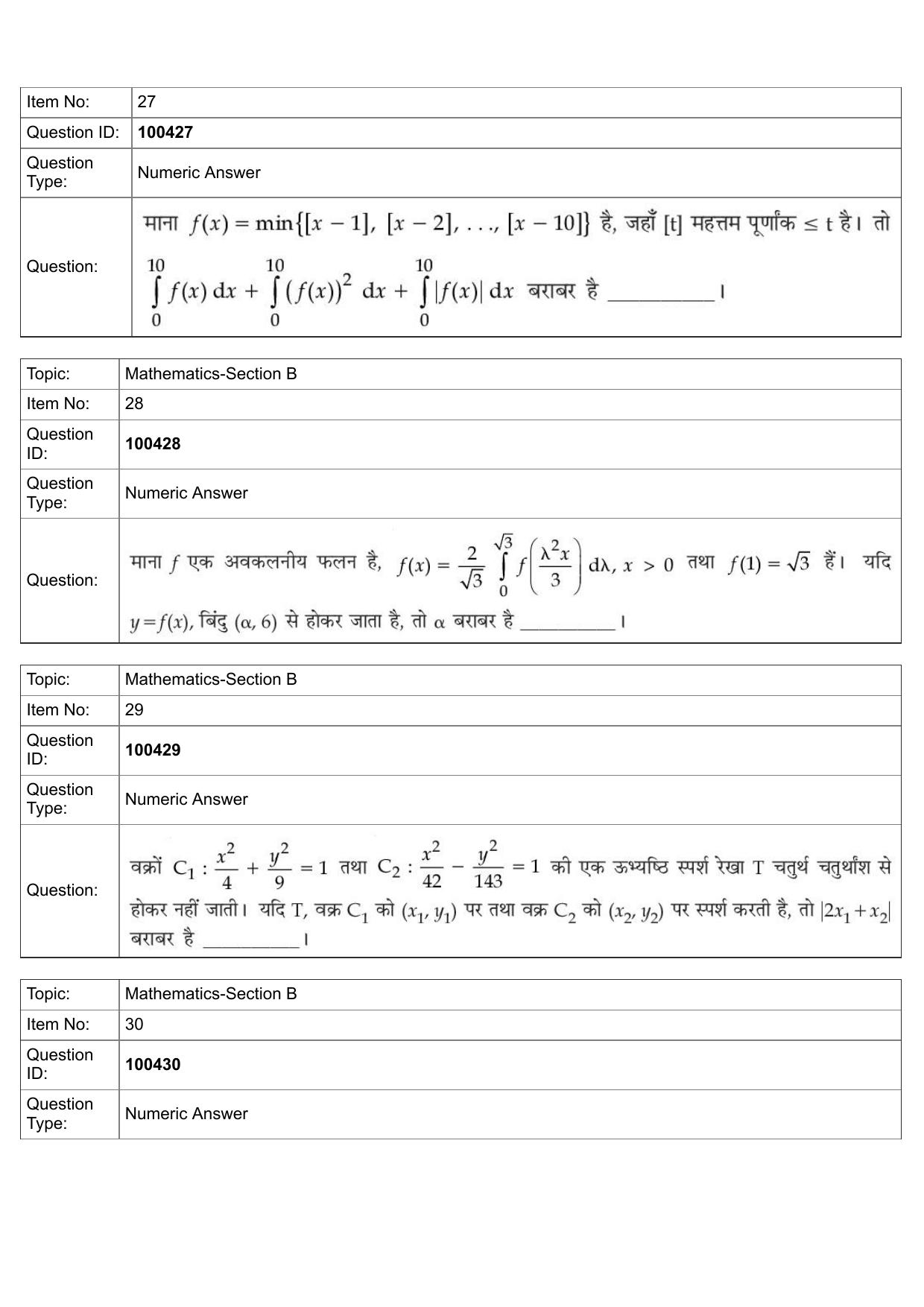 JEE Mains 2022: BTech Hindi (Shift 2) 27-07-2022 Question Paper - Page 13