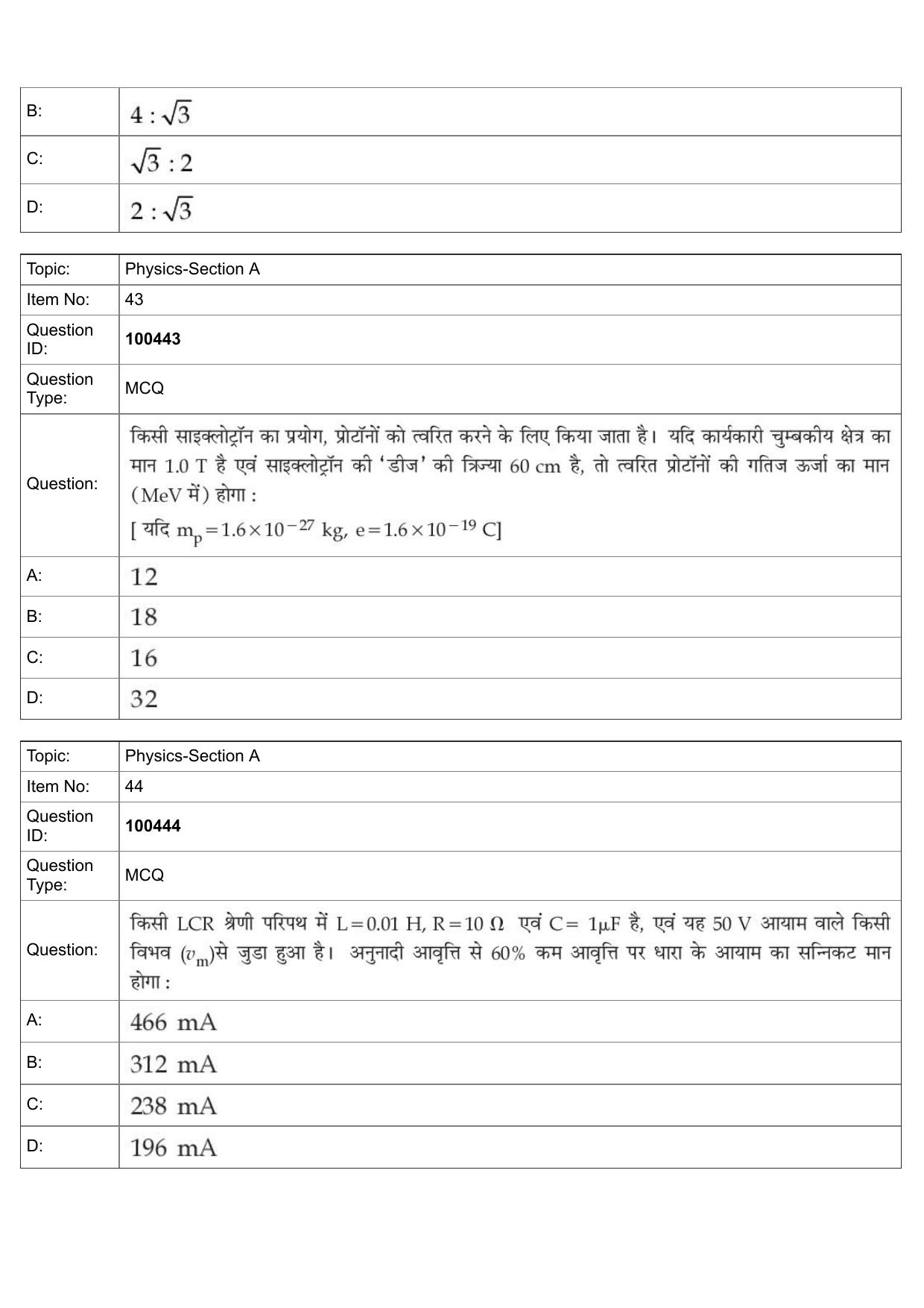 JEE Mains 2022: BTech Hindi (Shift 2) 27-07-2022 Question Paper - Page 20