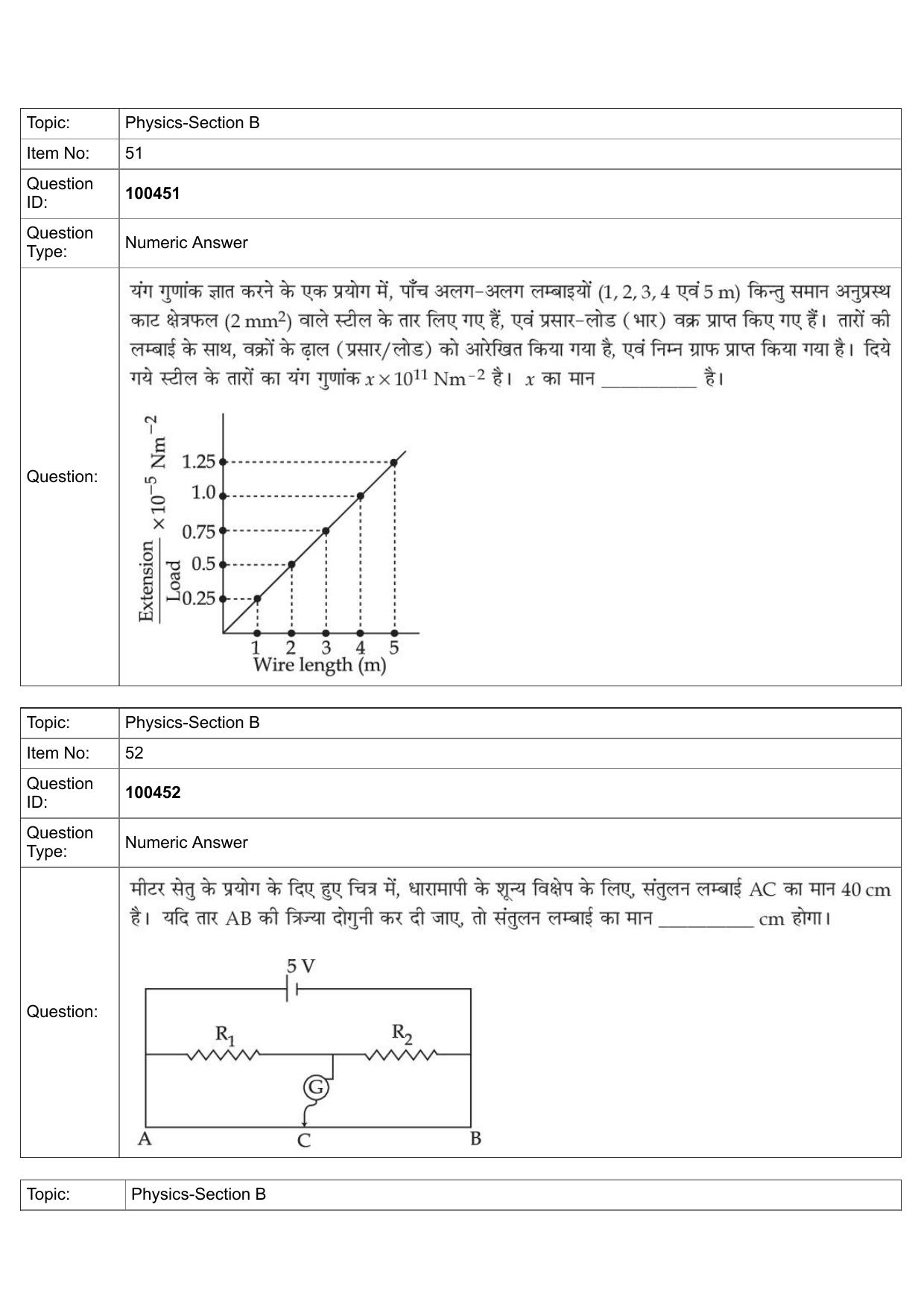 JEE Mains 2022: BTech Hindi (Shift 2) 27-07-2022 Question Paper - Page 24