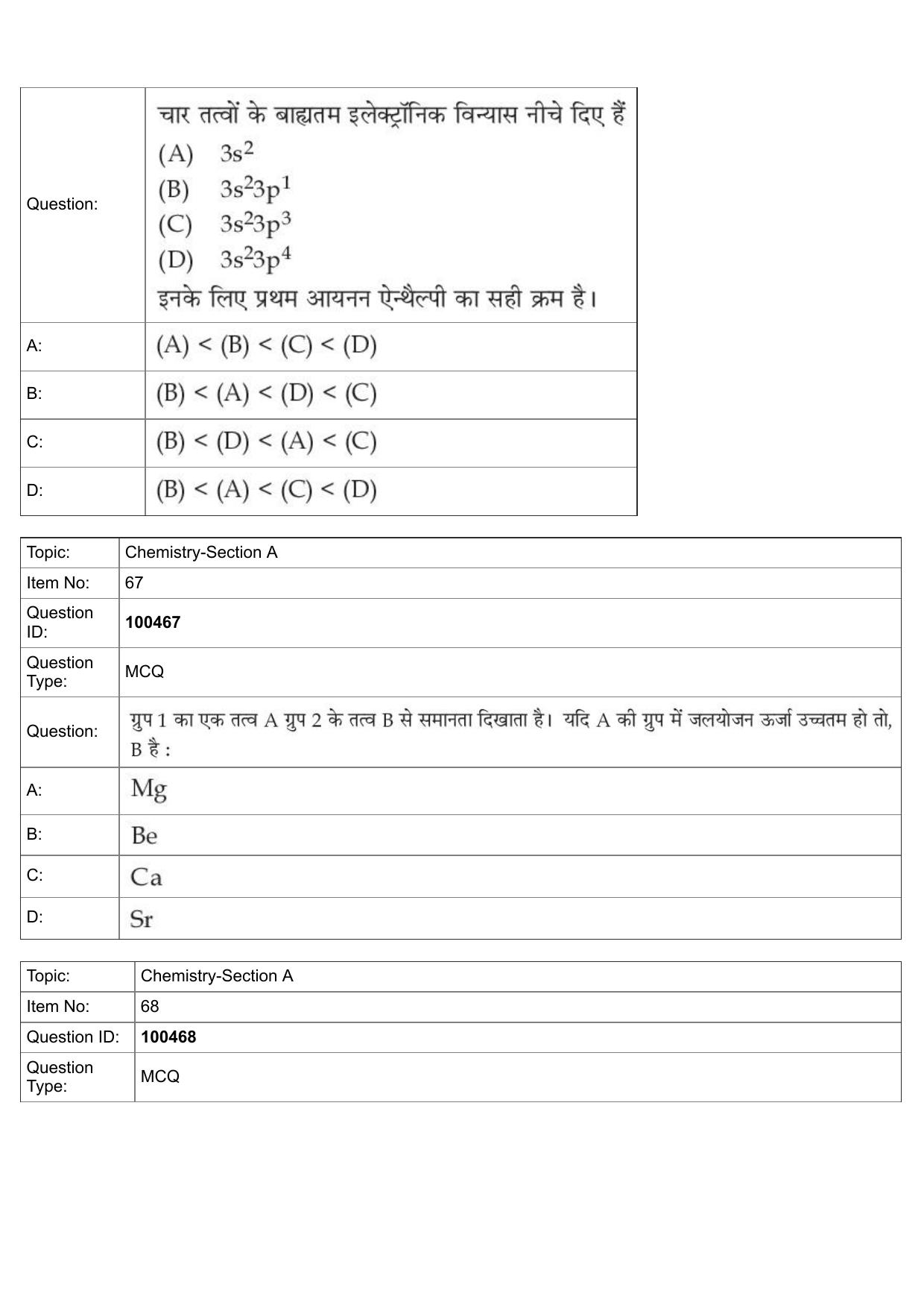 JEE Mains 2022: BTech Hindi (Shift 2) 27-07-2022 Question Paper - Page 31