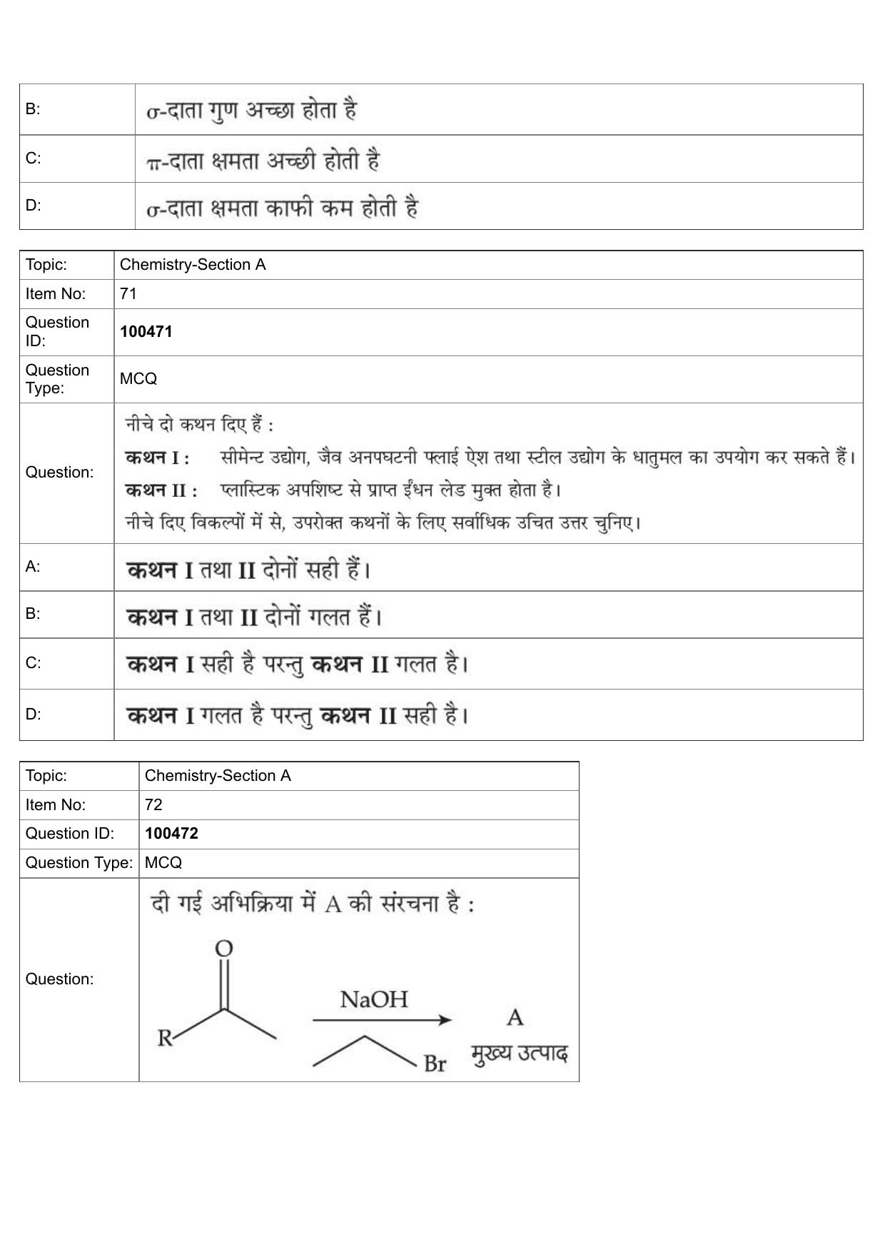 JEE Mains 2022: BTech Hindi (Shift 2) 27-07-2022 Question Paper - Page 33