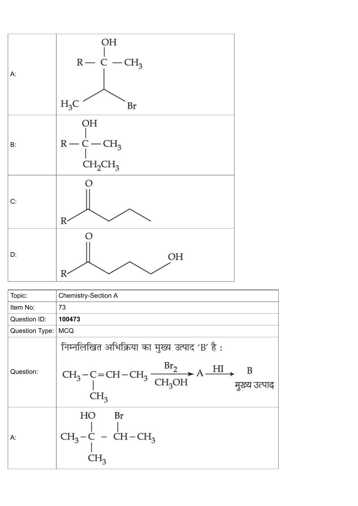 JEE Mains 2022: BTech Hindi (Shift 2) 27-07-2022 Question Paper - Page 34