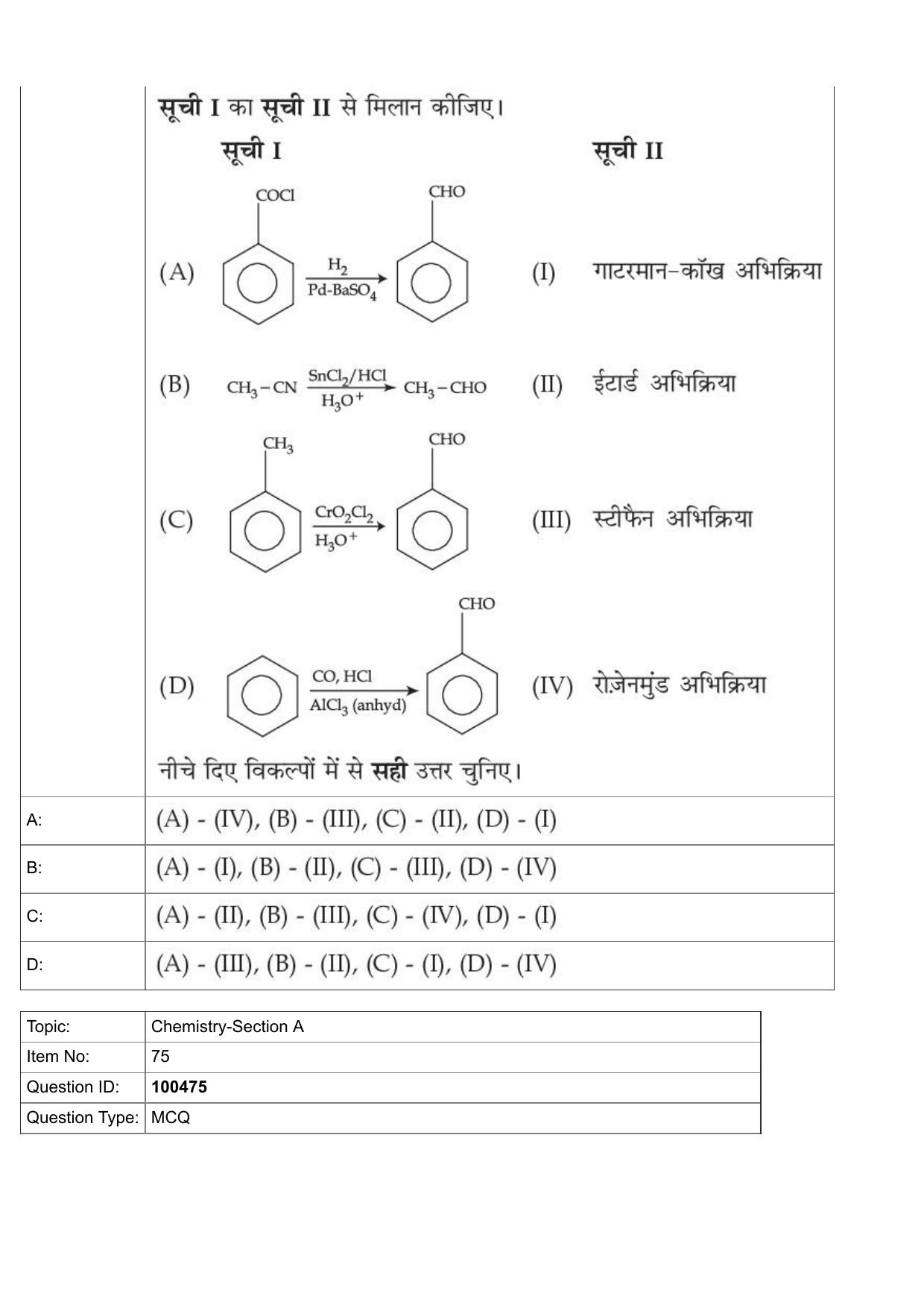 JEE Mains 2022: BTech Hindi (Shift 2) 27-07-2022 Question Paper - Page 36