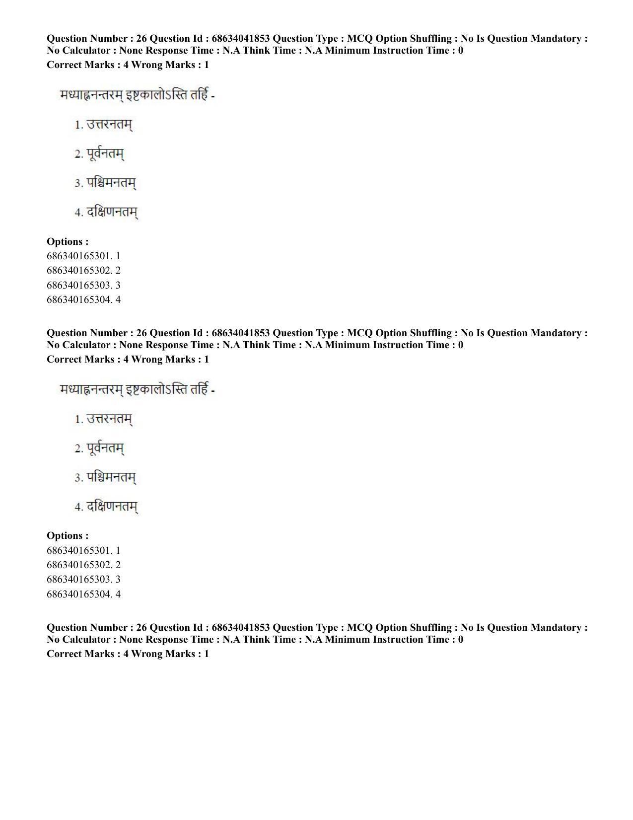 CUET PG 2023: ACQP11 – Jyotish -Falit (BHU) (Eng) - Shift 3 (30-06-2023) Question Paper - Page 38