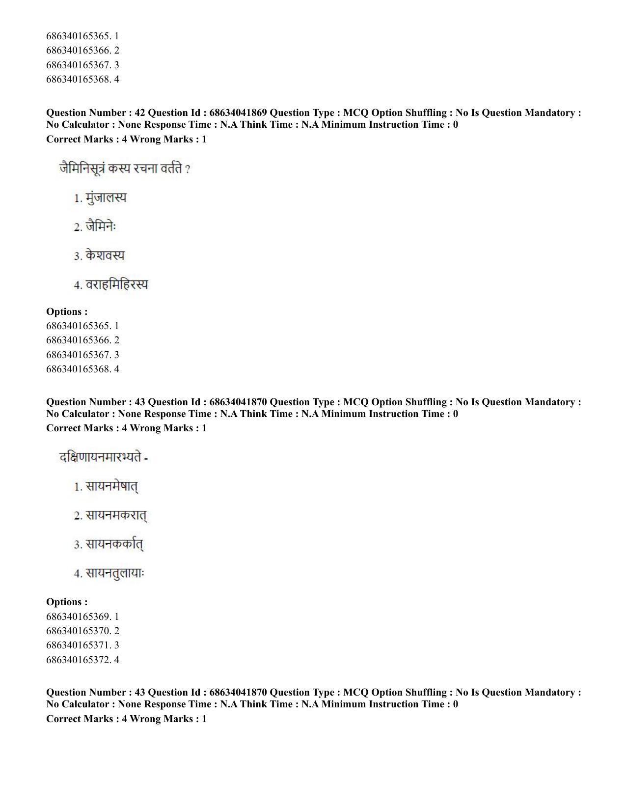 CUET PG 2023: ACQP11 – Jyotish -Falit (BHU) (Eng) - Shift 3 (30-06-2023) Question Paper - Page 58