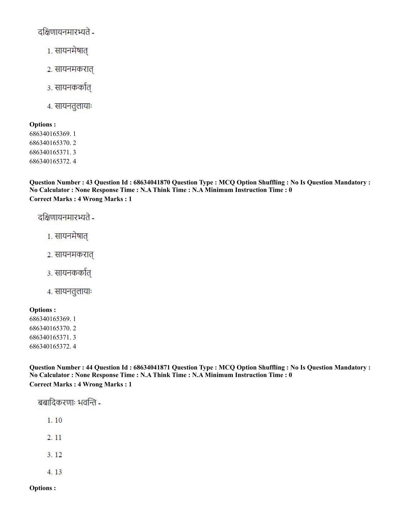 CUET PG 2023: ACQP11 – Jyotish -Falit (BHU) (Eng) - Shift 3 (30-06-2023) Question Paper - Page 59
