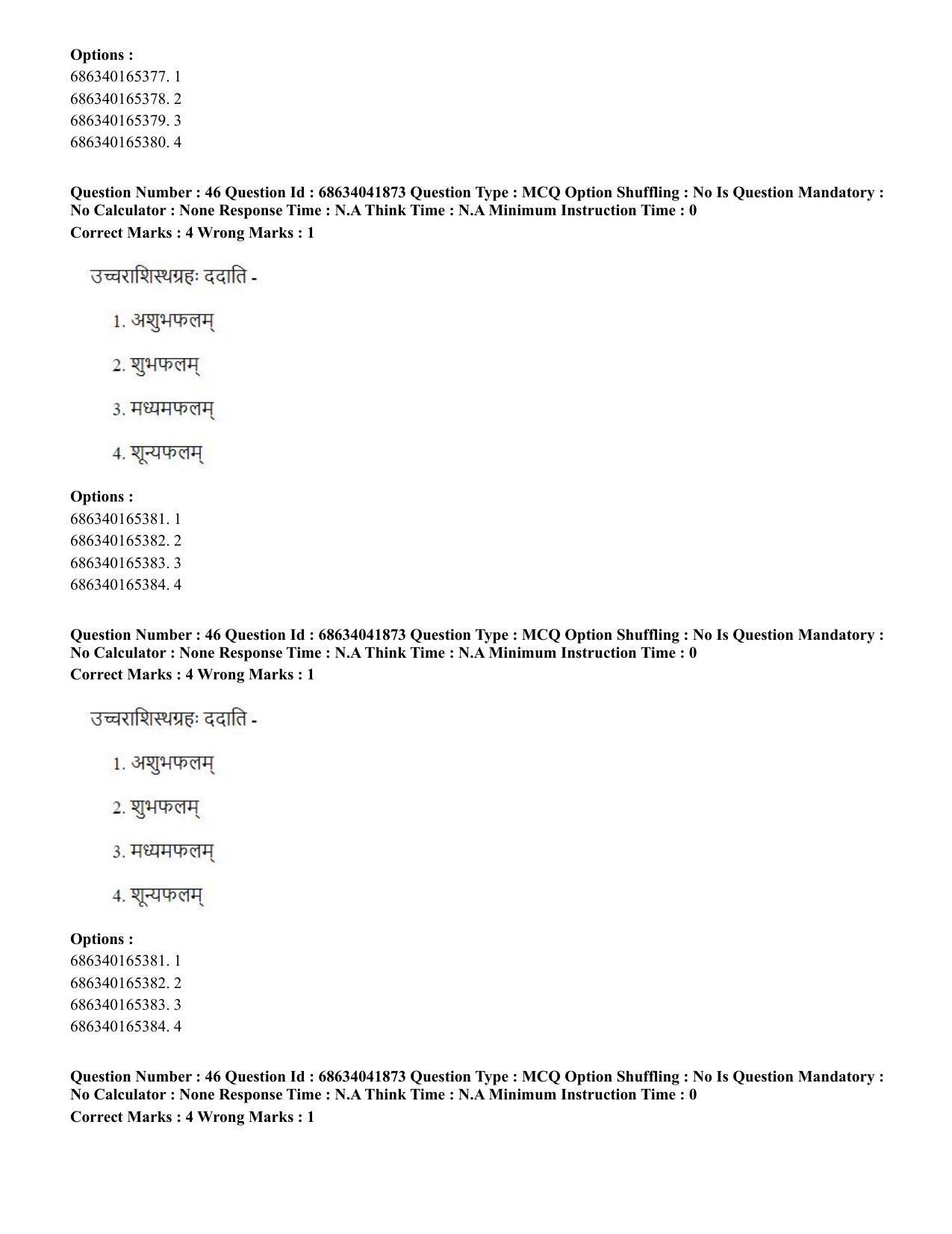 CUET PG 2023: ACQP11 – Jyotish -Falit (BHU) (Eng) - Shift 3 (30-06-2023) Question Paper - Page 62