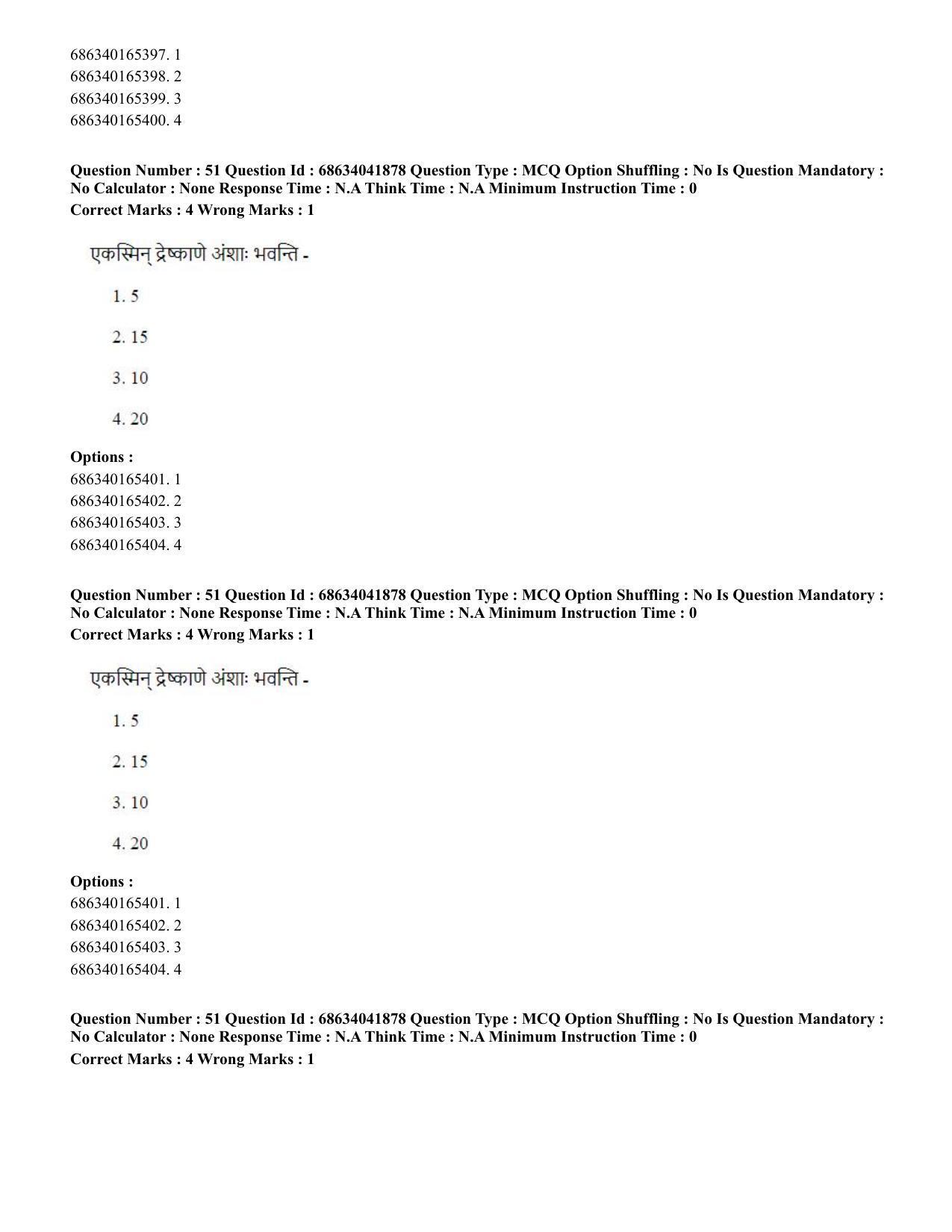 CUET PG 2023: ACQP11 – Jyotish -Falit (BHU) (Eng) - Shift 3 (30-06-2023) Question Paper - Page 68