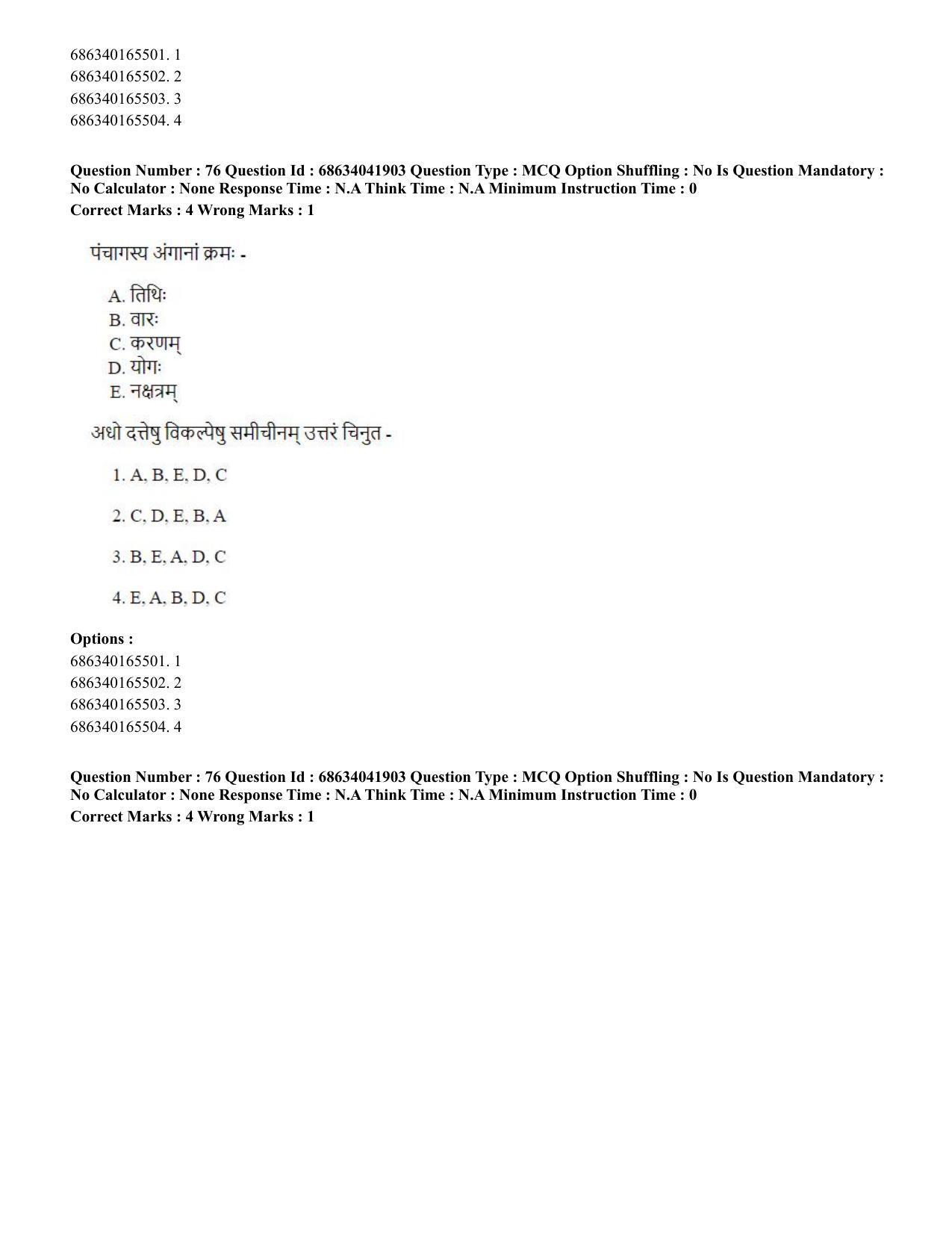 CUET PG 2023: ACQP11 – Jyotish -Falit (BHU) (Eng) - Shift 3 (30-06-2023) Question Paper - Page 102