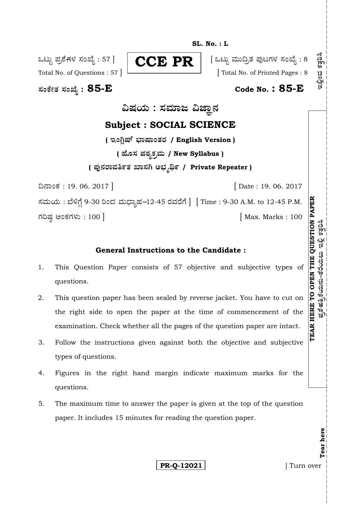 Karnataka SSLC Social Science (ENGLISH Medium) - 85-E-(PR)-(B)_SS1 (Supplementary) June 2017 Question Paper - Page 1