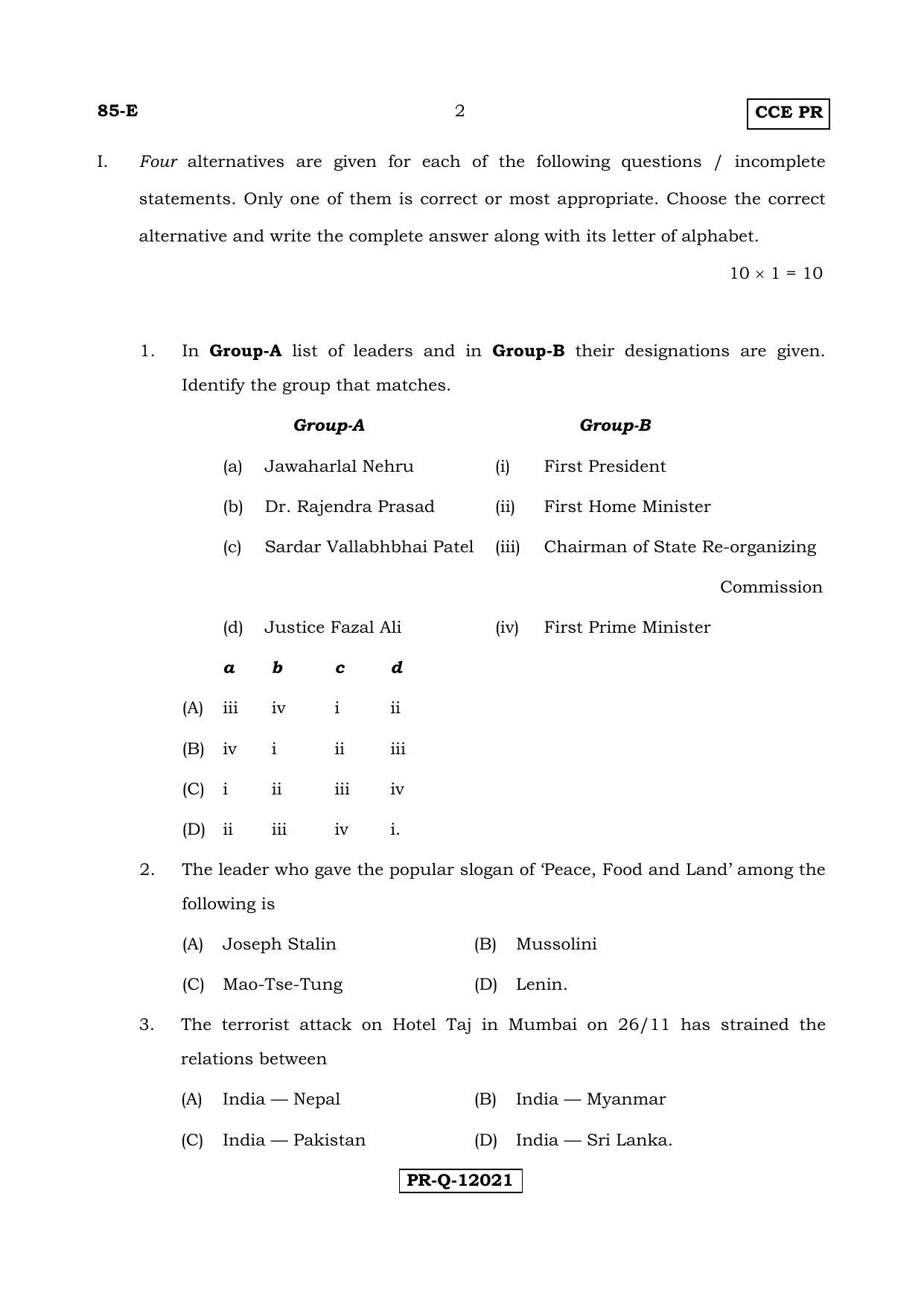 Karnataka SSLC Social Science (ENGLISH Medium) - 85-E-(PR)-(B)_SS1 (Supplementary) June 2017 Question Paper - Page 2