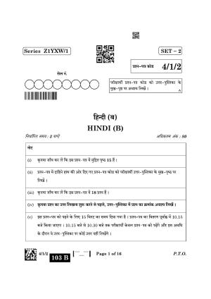 CBSE Class 10 4-1-2 Hindi B 2023 Question Paper