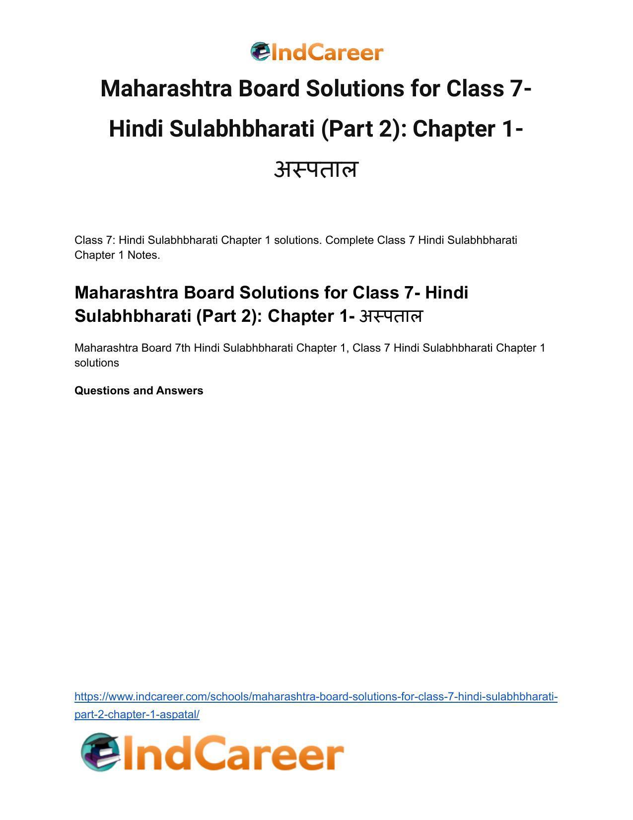 Maharashtra Board Solutions for Class 7- Hindi Sulabhbharati (Part 2): Chapter 1- अस्‍पताल - Page 2