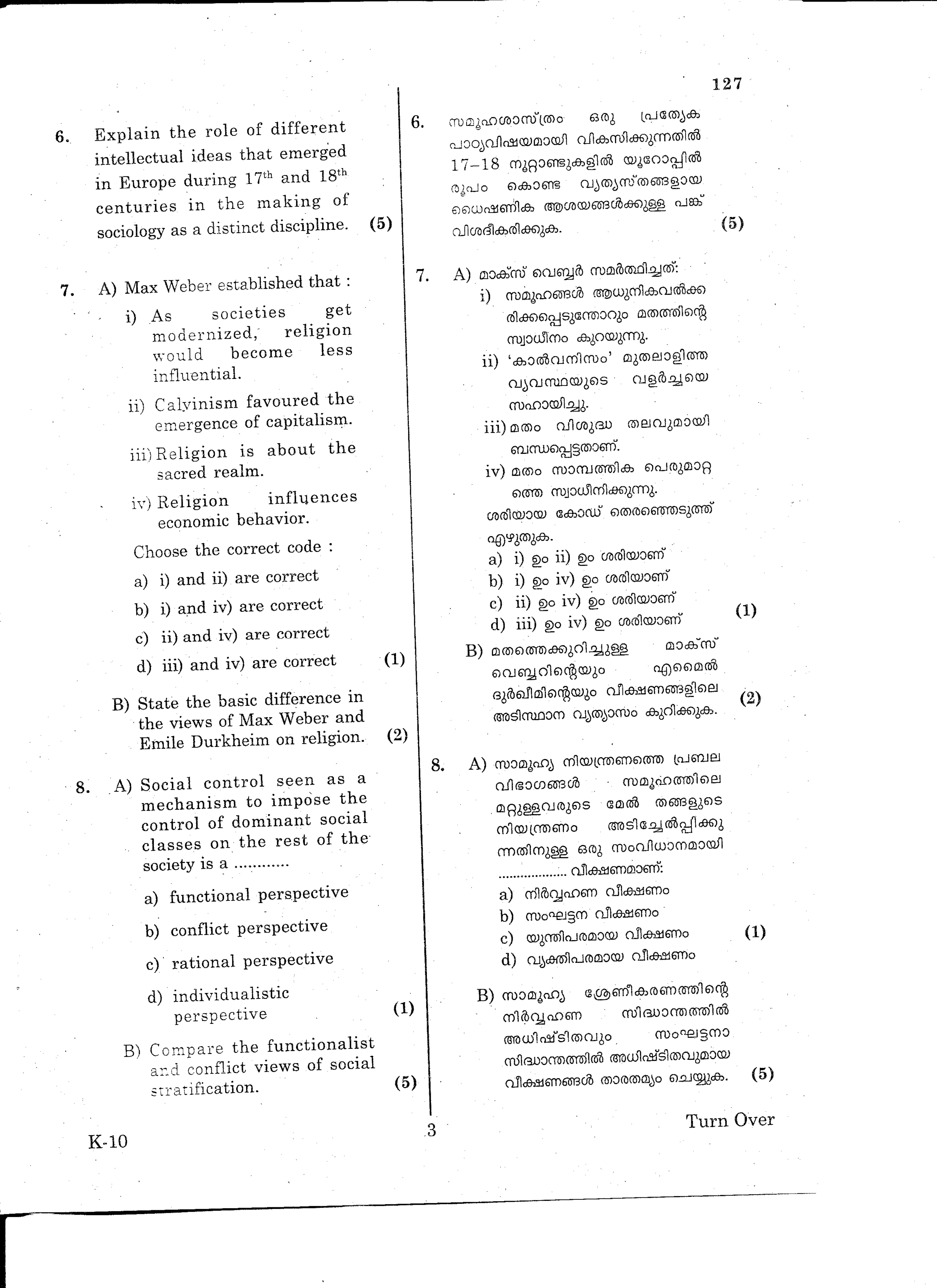 Kerala Plus One 2015 Sociology Question Paper - Page 3