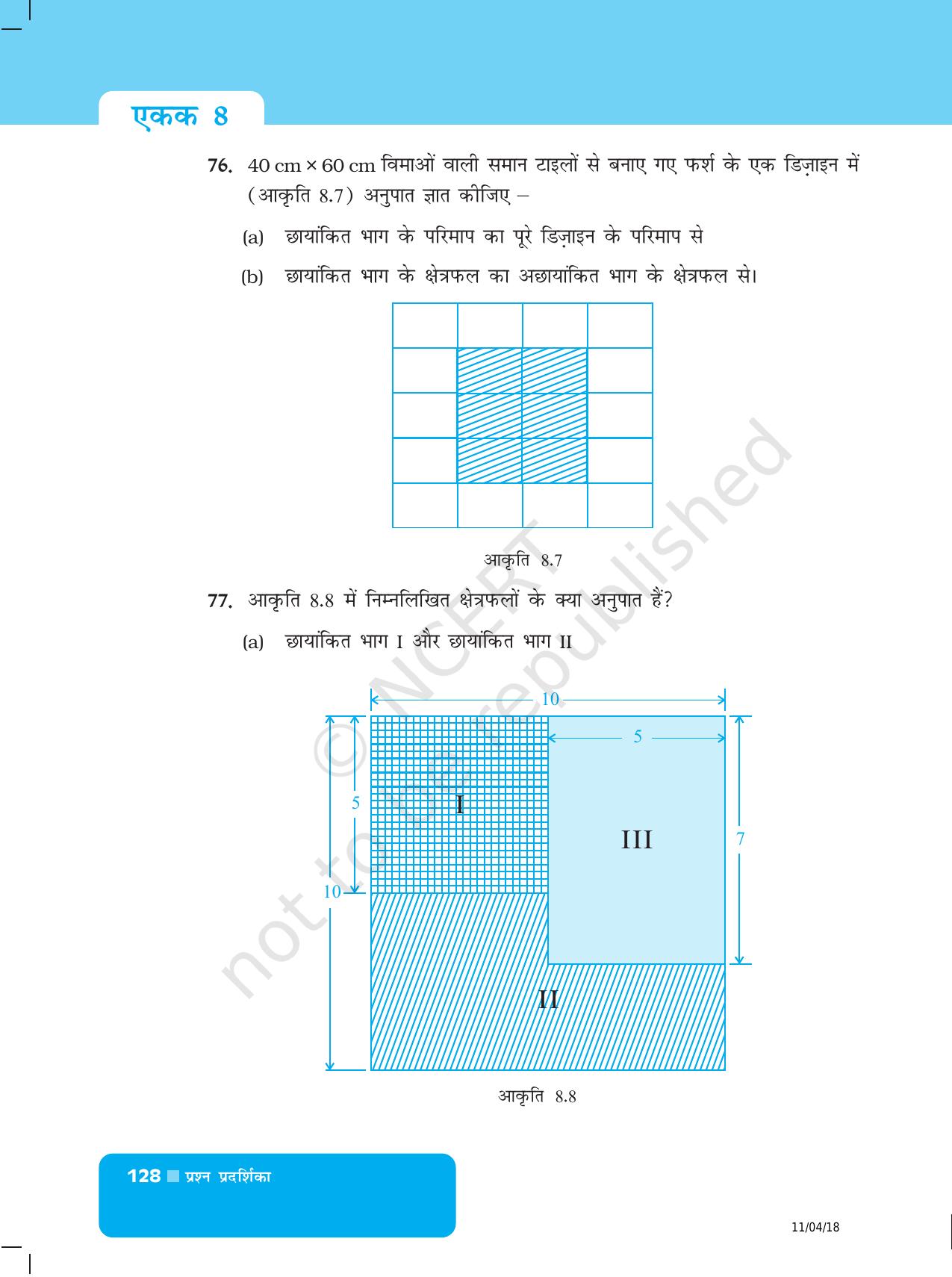 NCERT Exemplar Class 6: यूनिट 8 (अनुपात और समानुपात) - Page 12