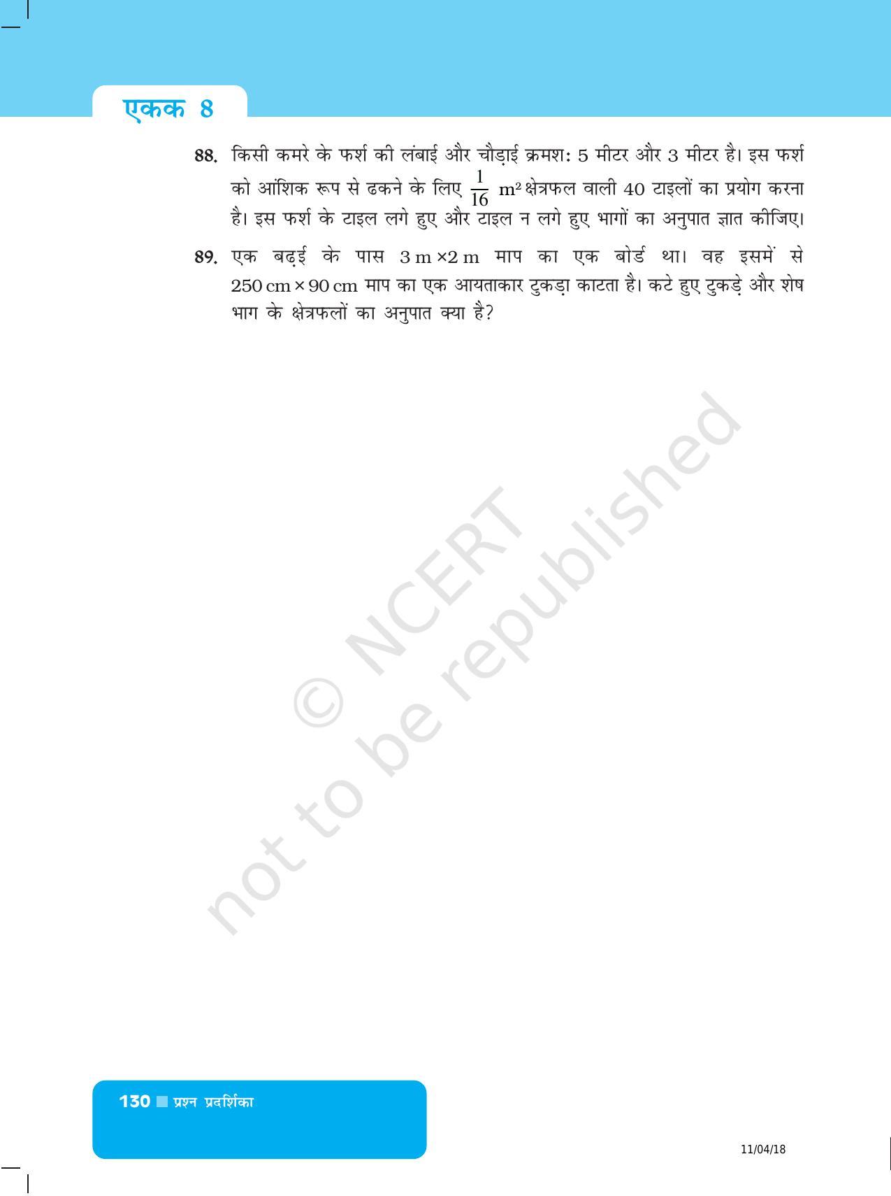 NCERT Exemplar Class 6: यूनिट 8 (अनुपात और समानुपात) - Page 14