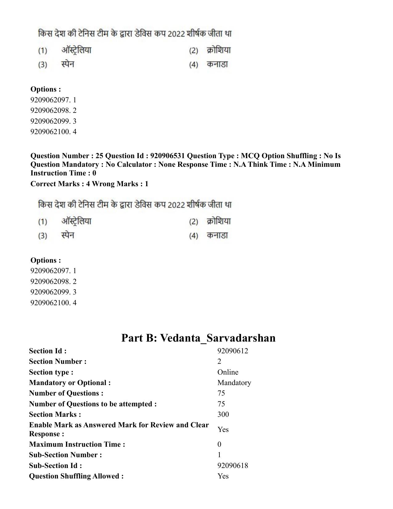 CUET PG 2023: ACQP24 – Vedanta, Sarvadarshan, Mimansa, Nyaya (Hindi)-Shift 1 (06-06-2023) Question Paper - Page 38
