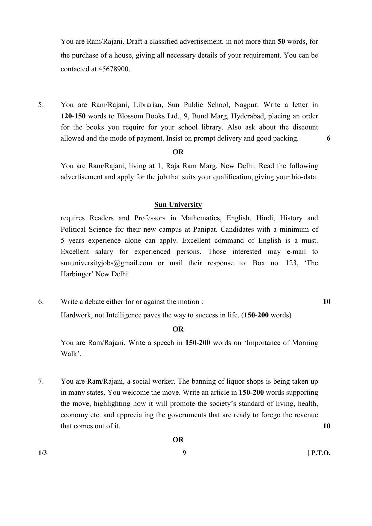 CBSE Class 12 1-3_ English 2017-comptt Question Paper - Page 9