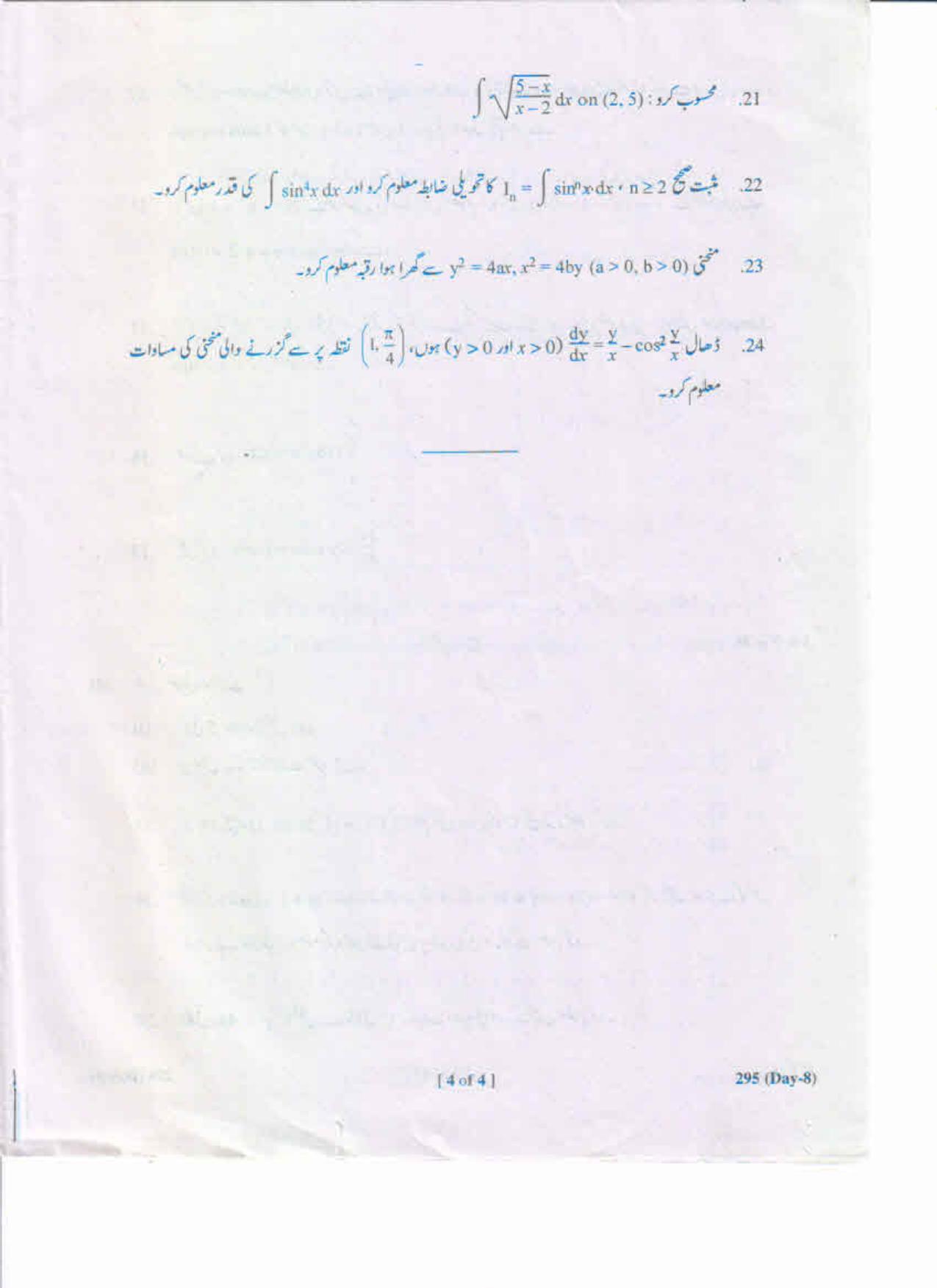 AP Inter 2nd Year Mathematics-IIB (UM) May-2019-General Question Paper - Page 4