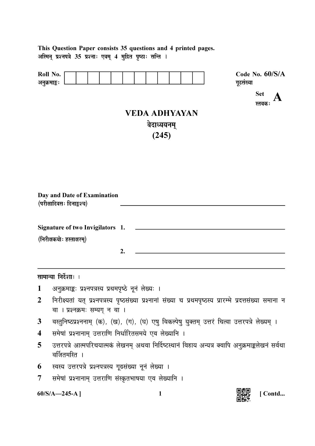 NIOS Jan-Feb 2021 Class 10 Veda Adhyayan Question Paper - Page 1