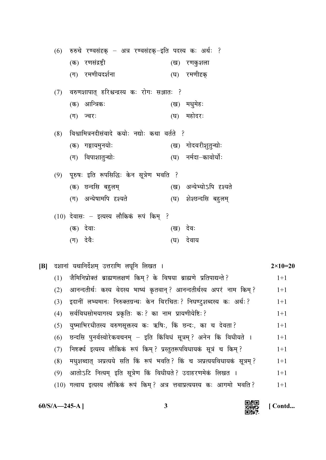 NIOS Jan-Feb 2021 Class 10 Veda Adhyayan Question Paper - Page 3