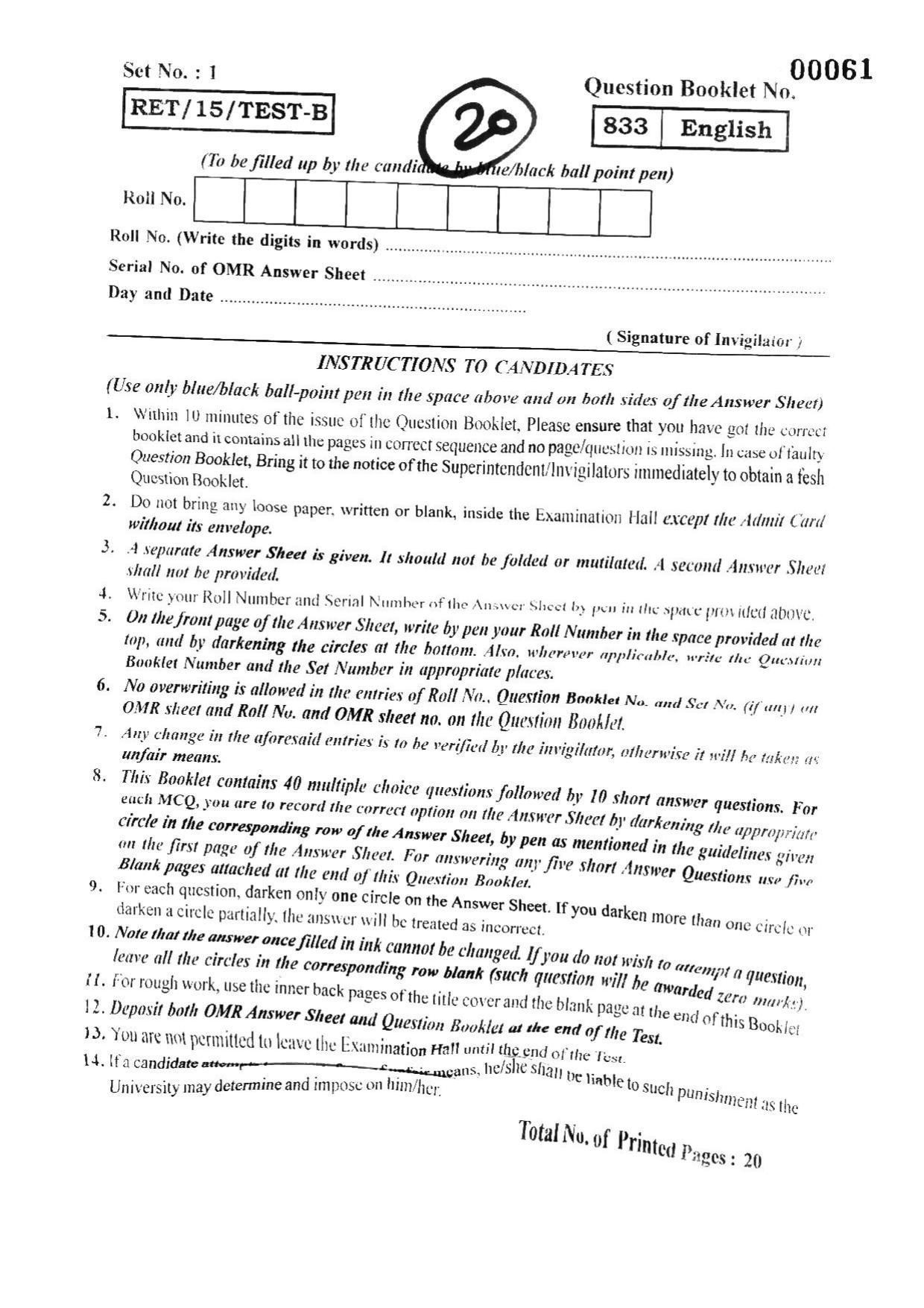 BHU RET ENGLISH 2015 Question Paper - Page 1
