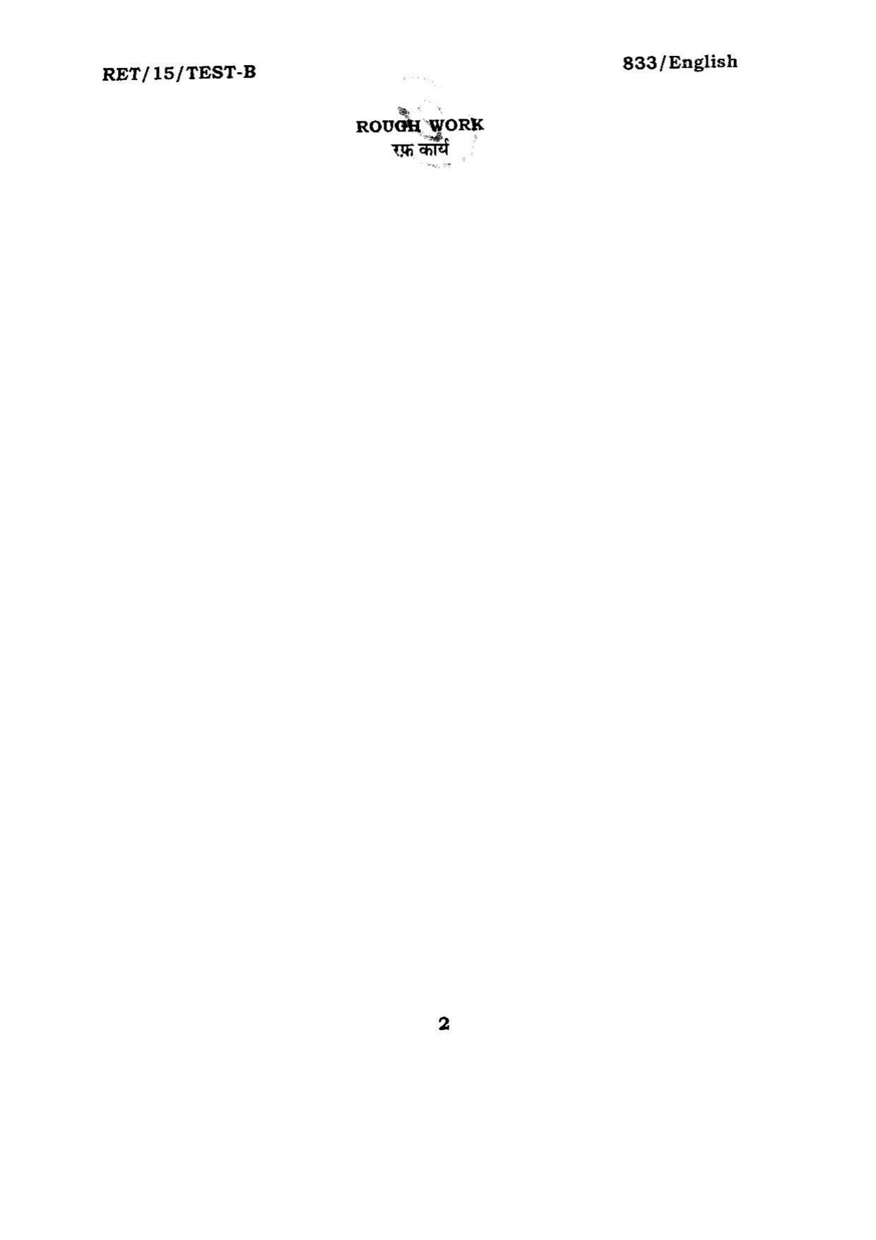 BHU RET ENGLISH 2015 Question Paper - Page 2