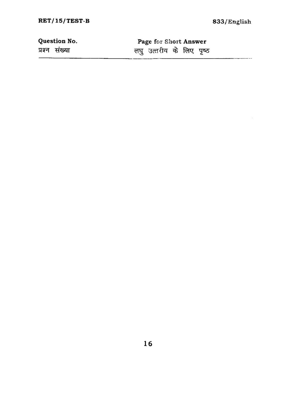 BHU RET ENGLISH 2015 Question Paper - Page 16