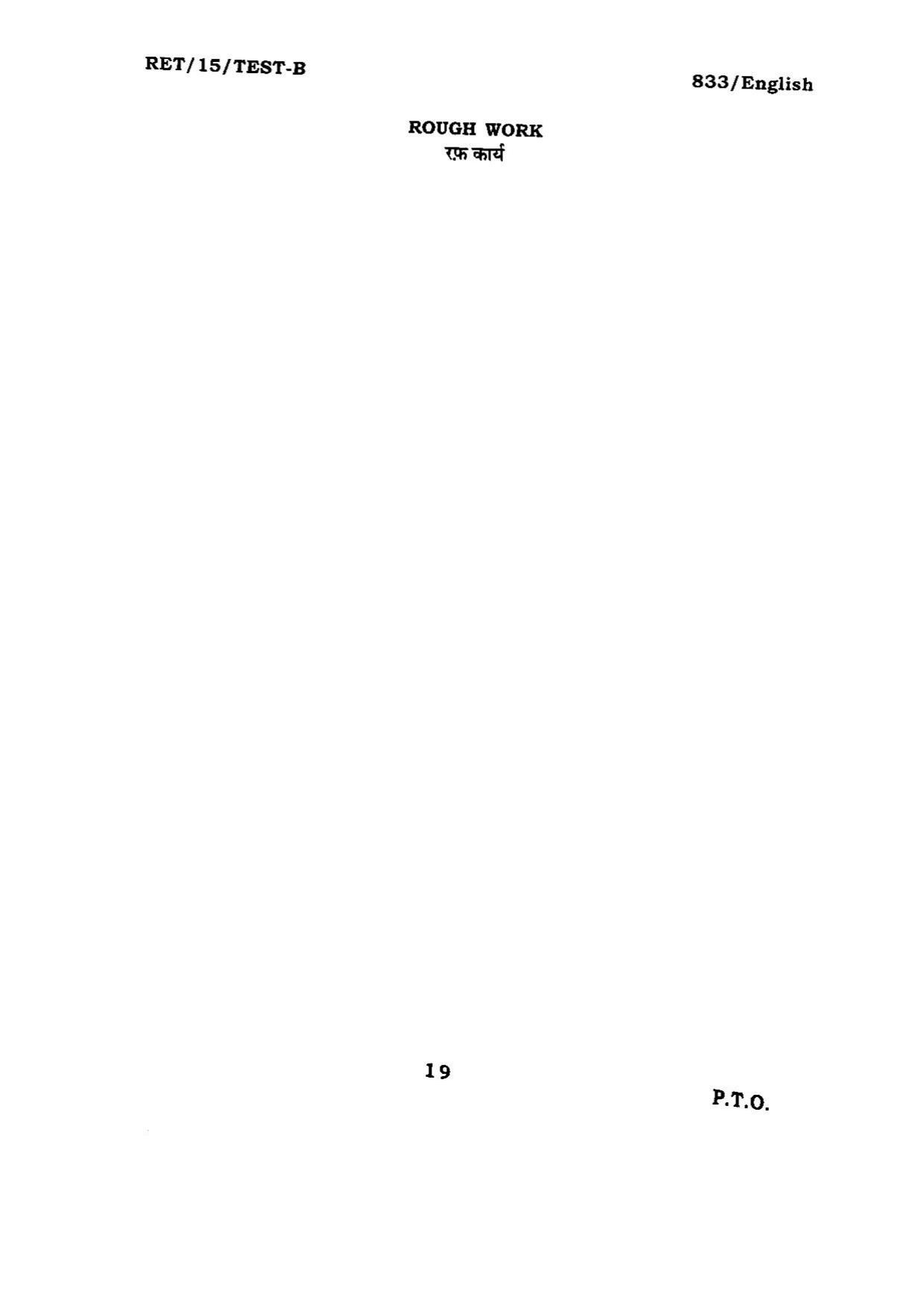 BHU RET ENGLISH 2015 Question Paper - Page 19