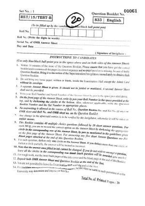 BHU RET ENGLISH 2015 Question Paper