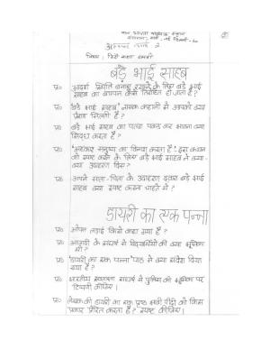 CBSE Worksheets for Class 10 Hindi Assignment 2