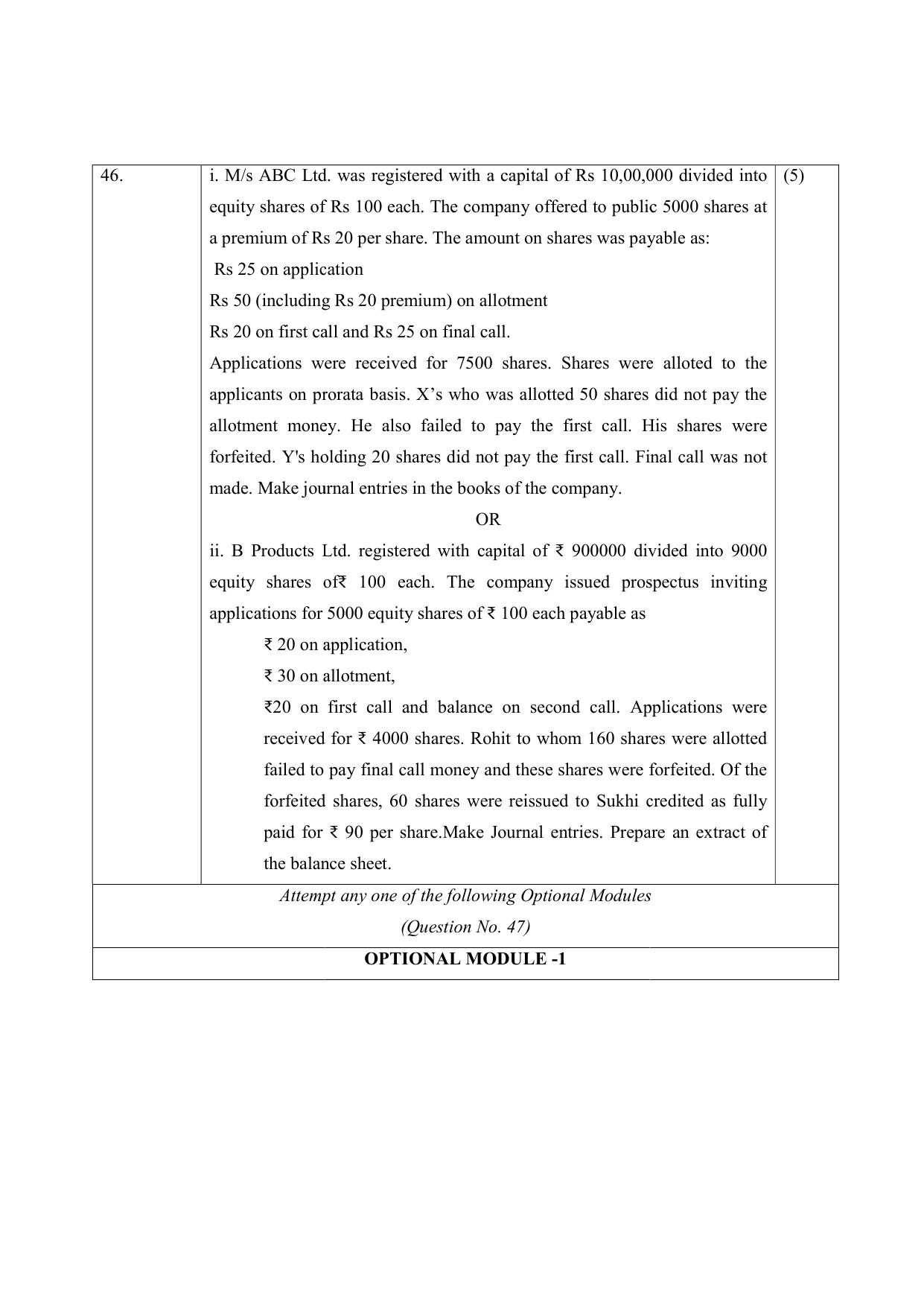 NIOS Class 12 Accountancy Sample Paper - Page 17