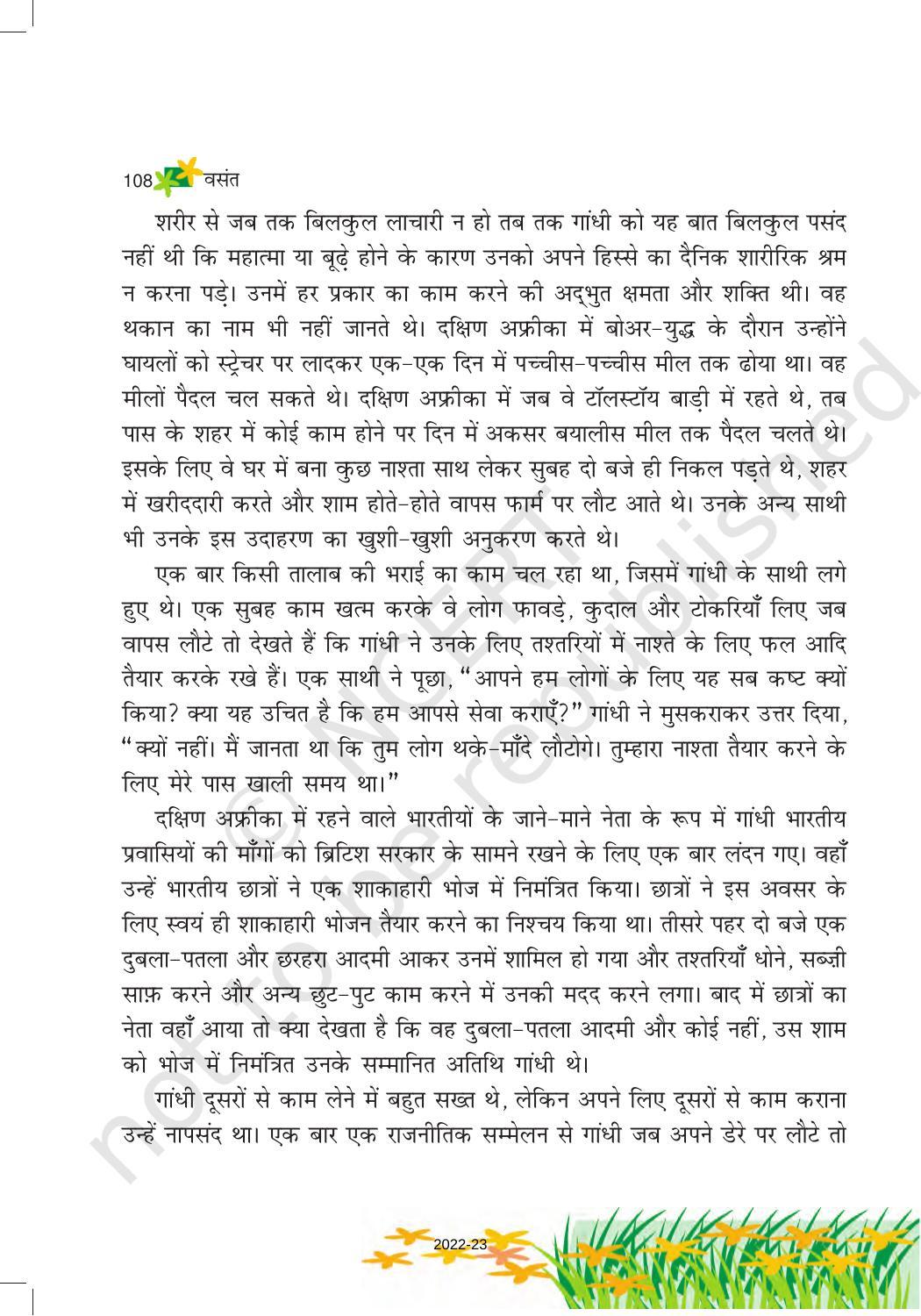 NCERT Book for Class 6 Hindi(Vasant Bhag 1) : Chapter 15-नौकर - Page 4
