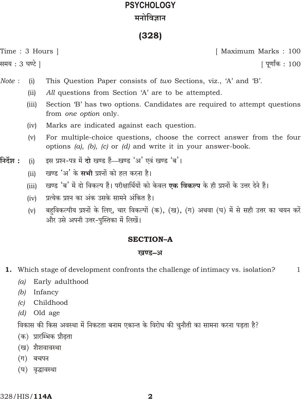 NIOS April 2015 Class 12 Psychology Question Paper - Page 2