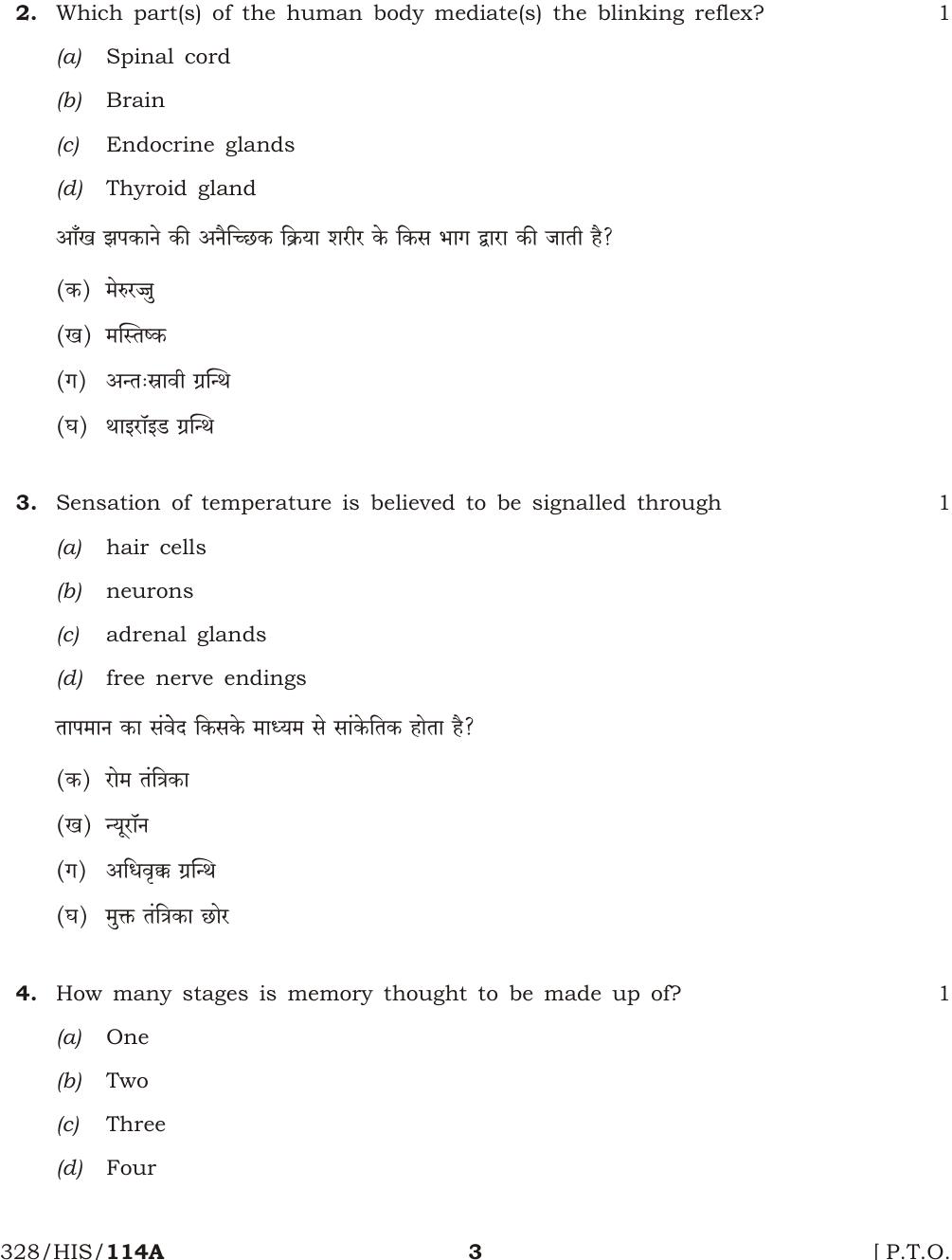 NIOS April 2015 Class 12 Psychology Question Paper - Page 3