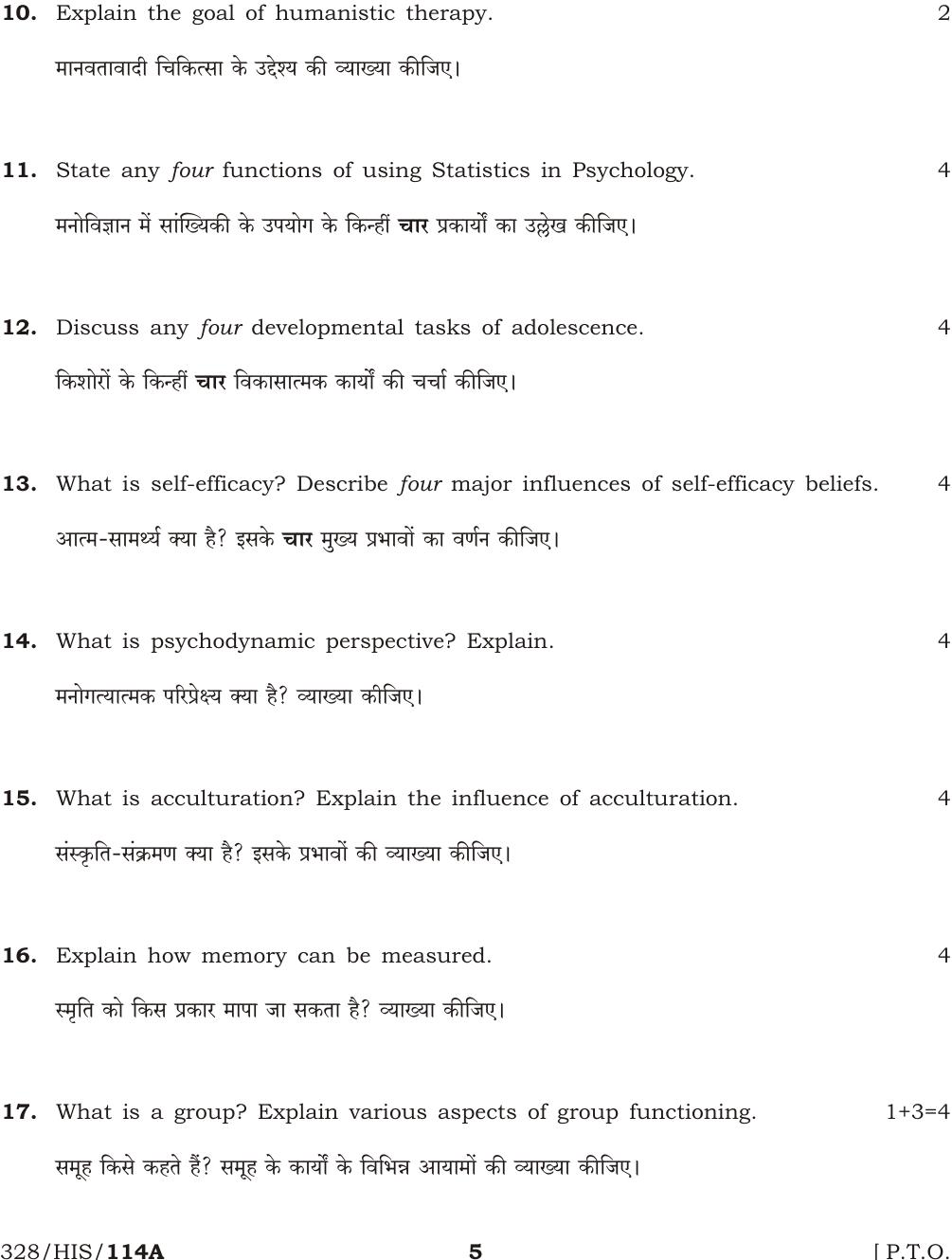 NIOS April 2015 Class 12 Psychology Question Paper - Page 5